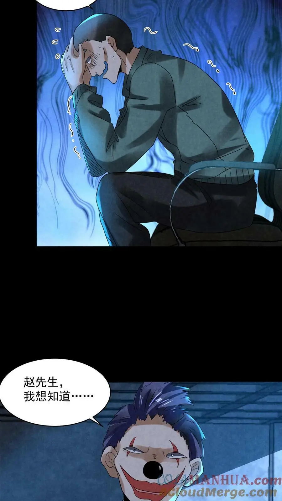 第69话 赵一出布24