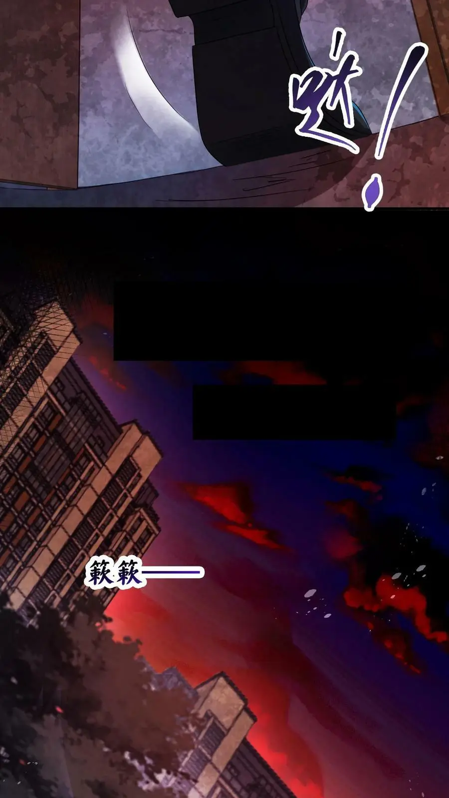 第21话 大佬都看懵了3