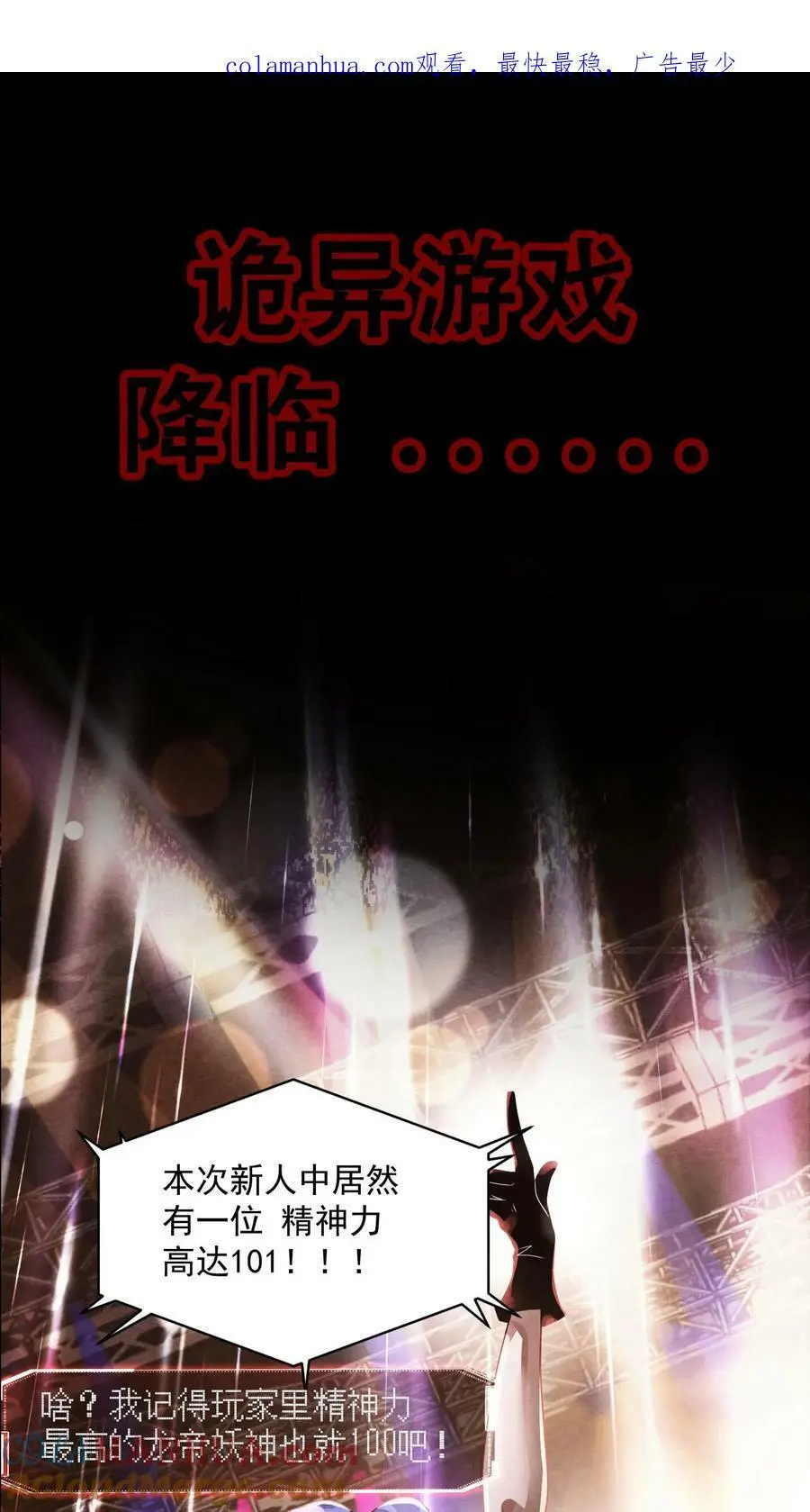 预告0