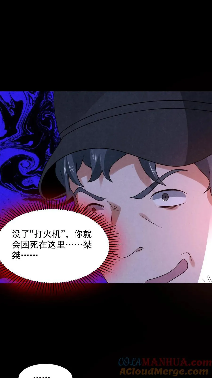 第198话 三戏货车司机20