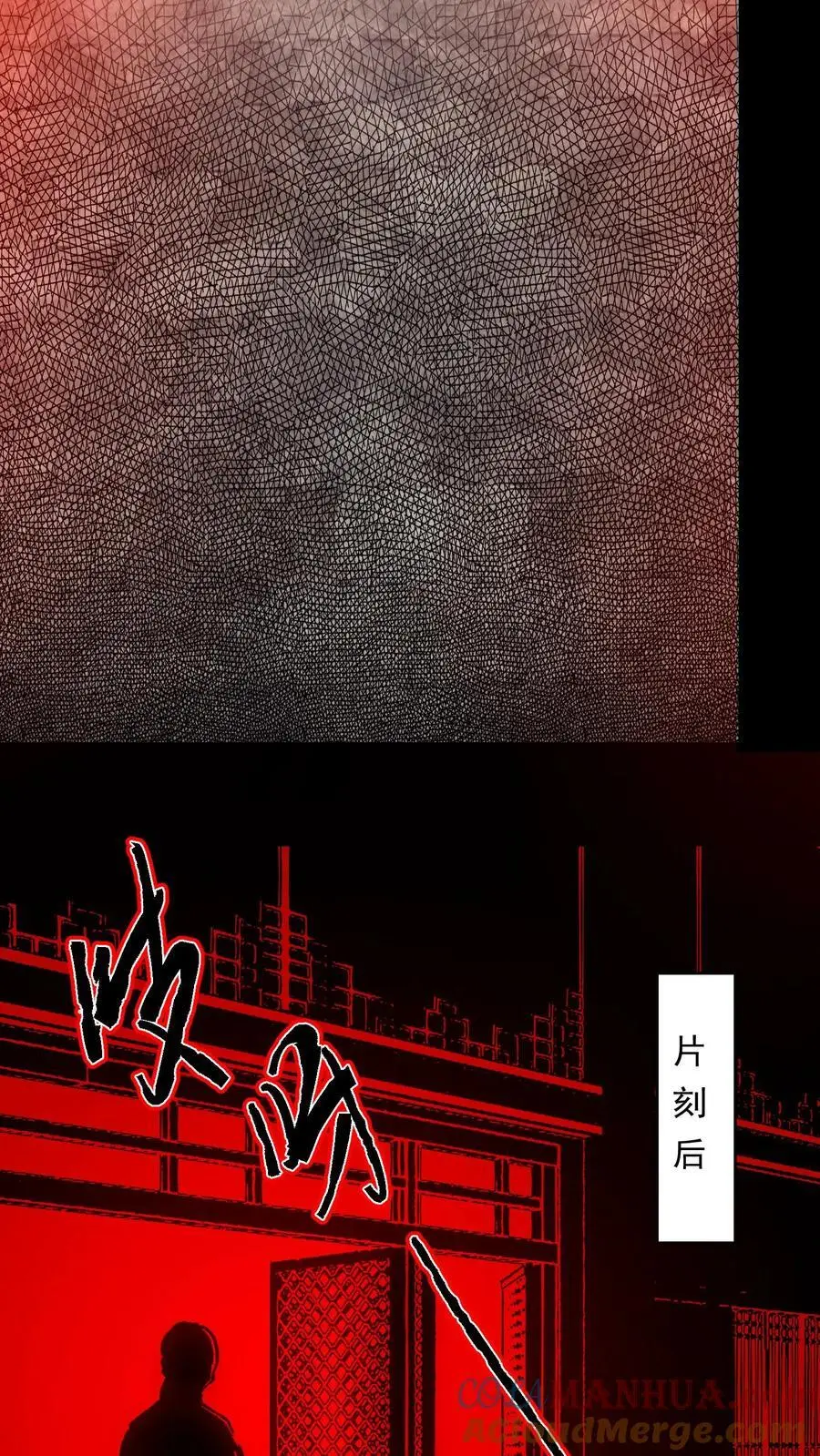 第161话 不如你先死？！16