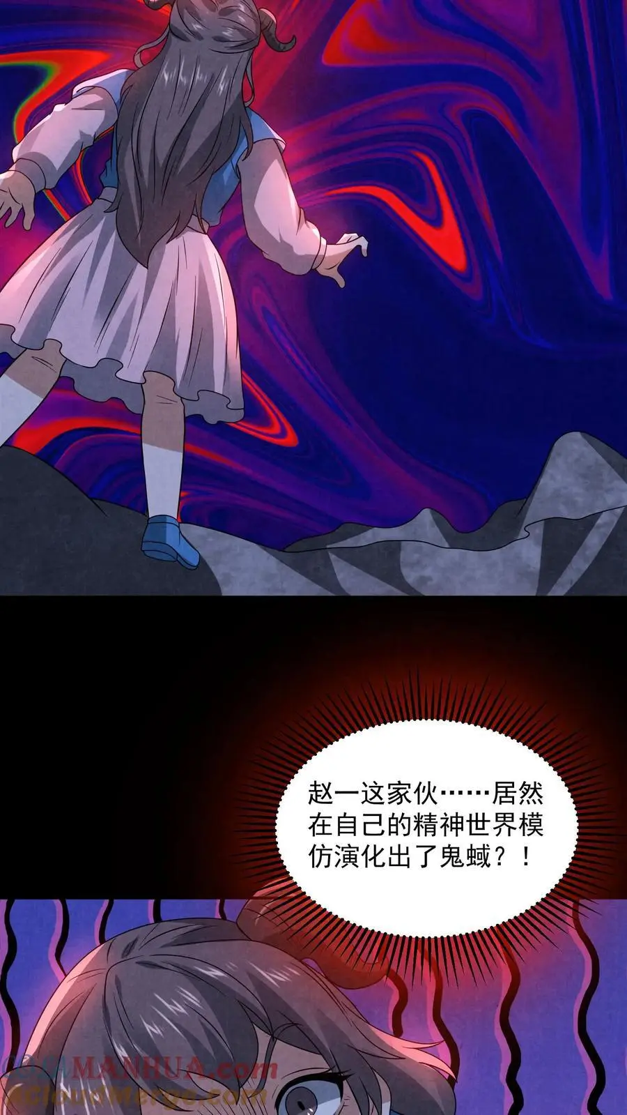 第187话 赵一杀疯了20