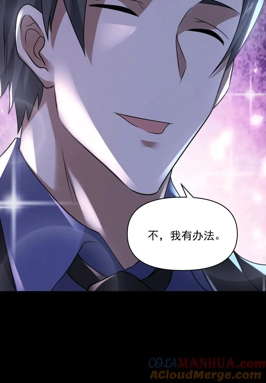 第108话 列车长的执念28