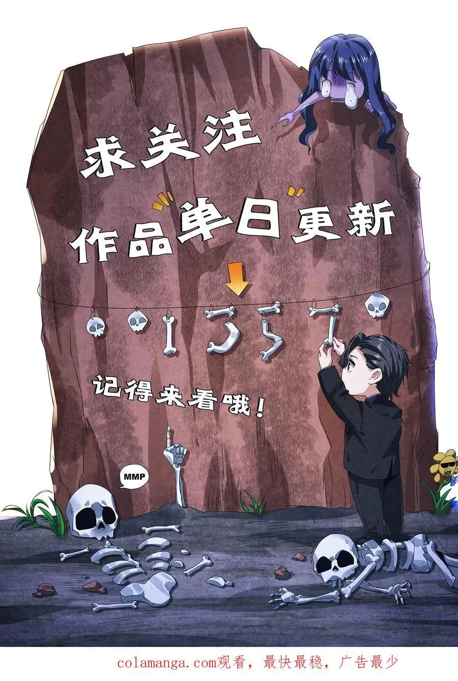 第146话 鸡你太美39