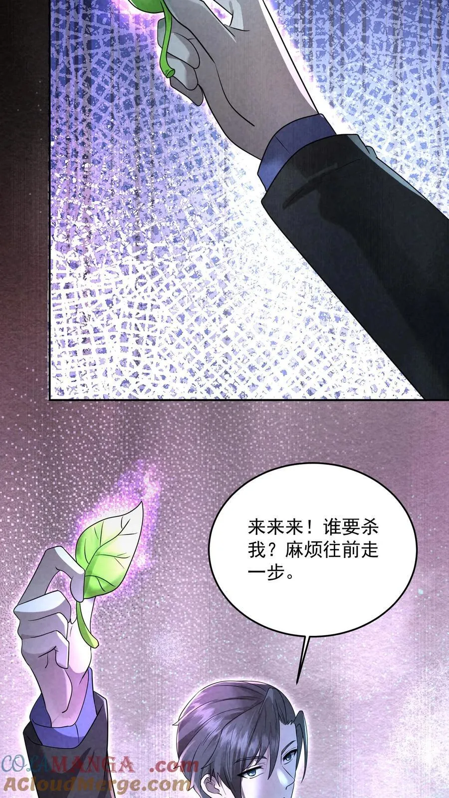 第203话 围在门口要饭呢30