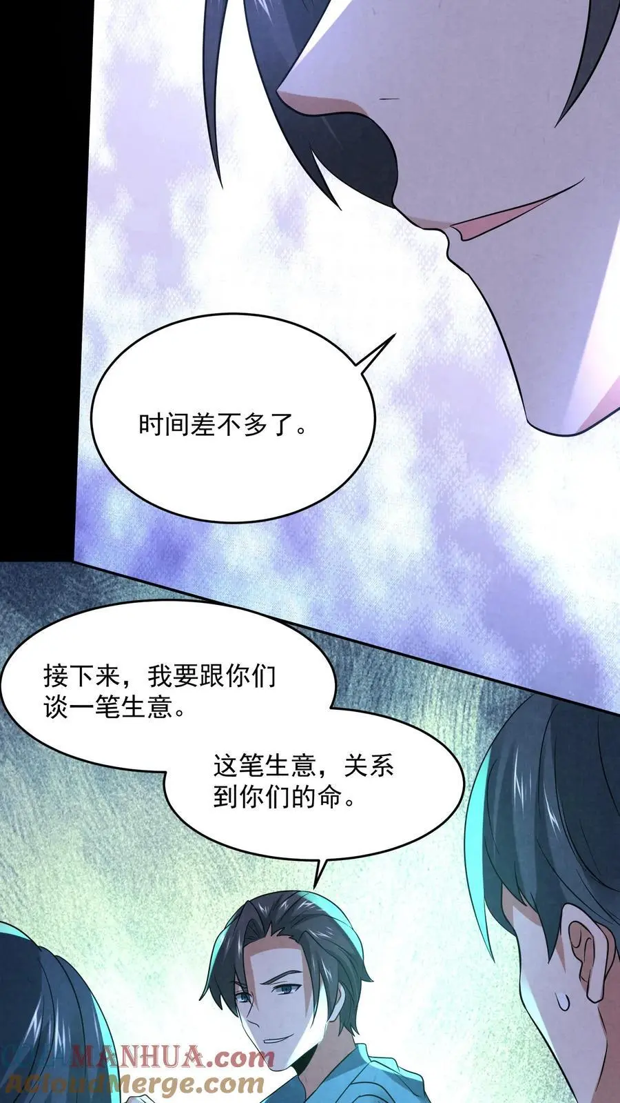 第129话 一万积分到手18