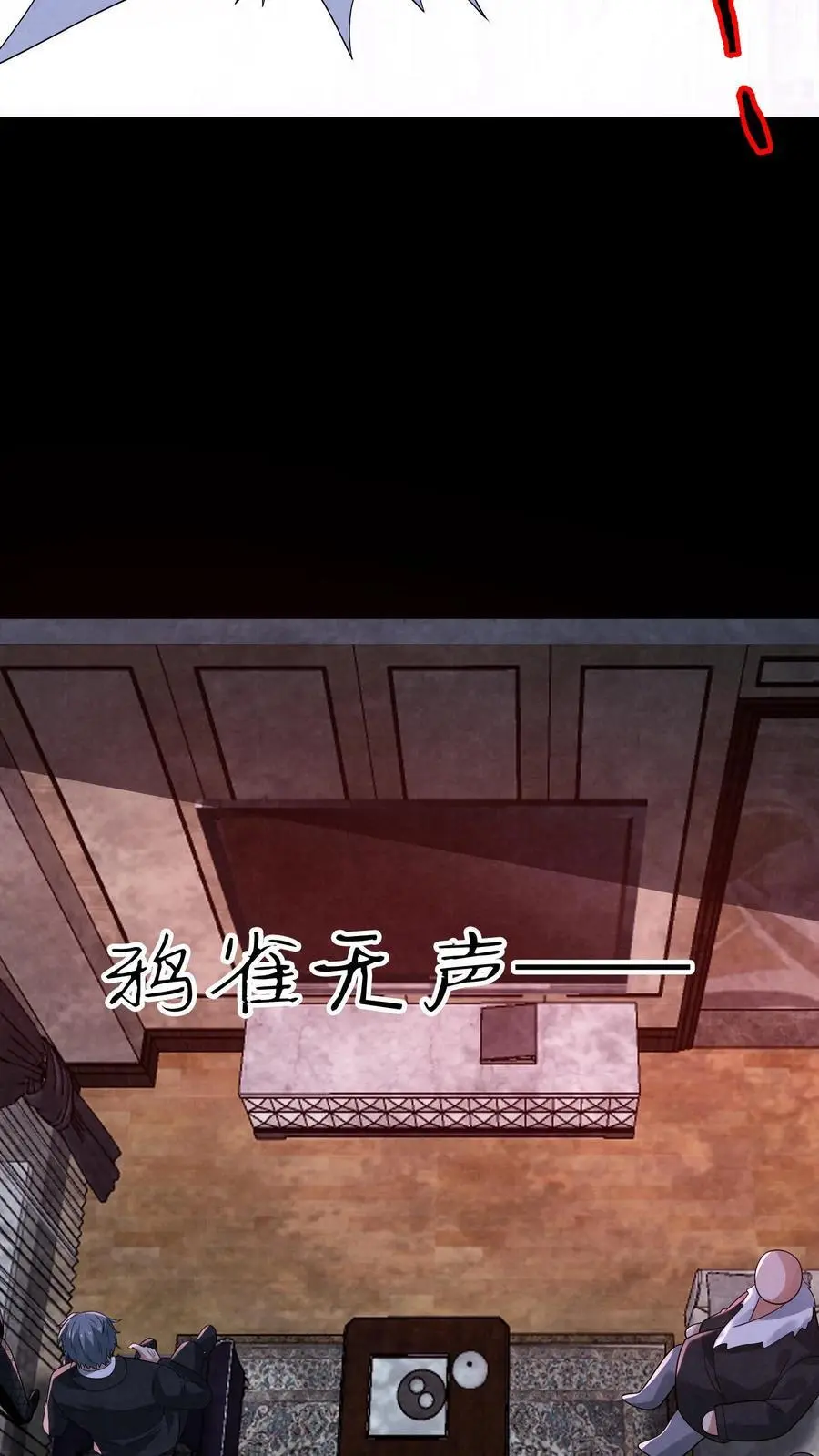 第157话 人物数据已更新39