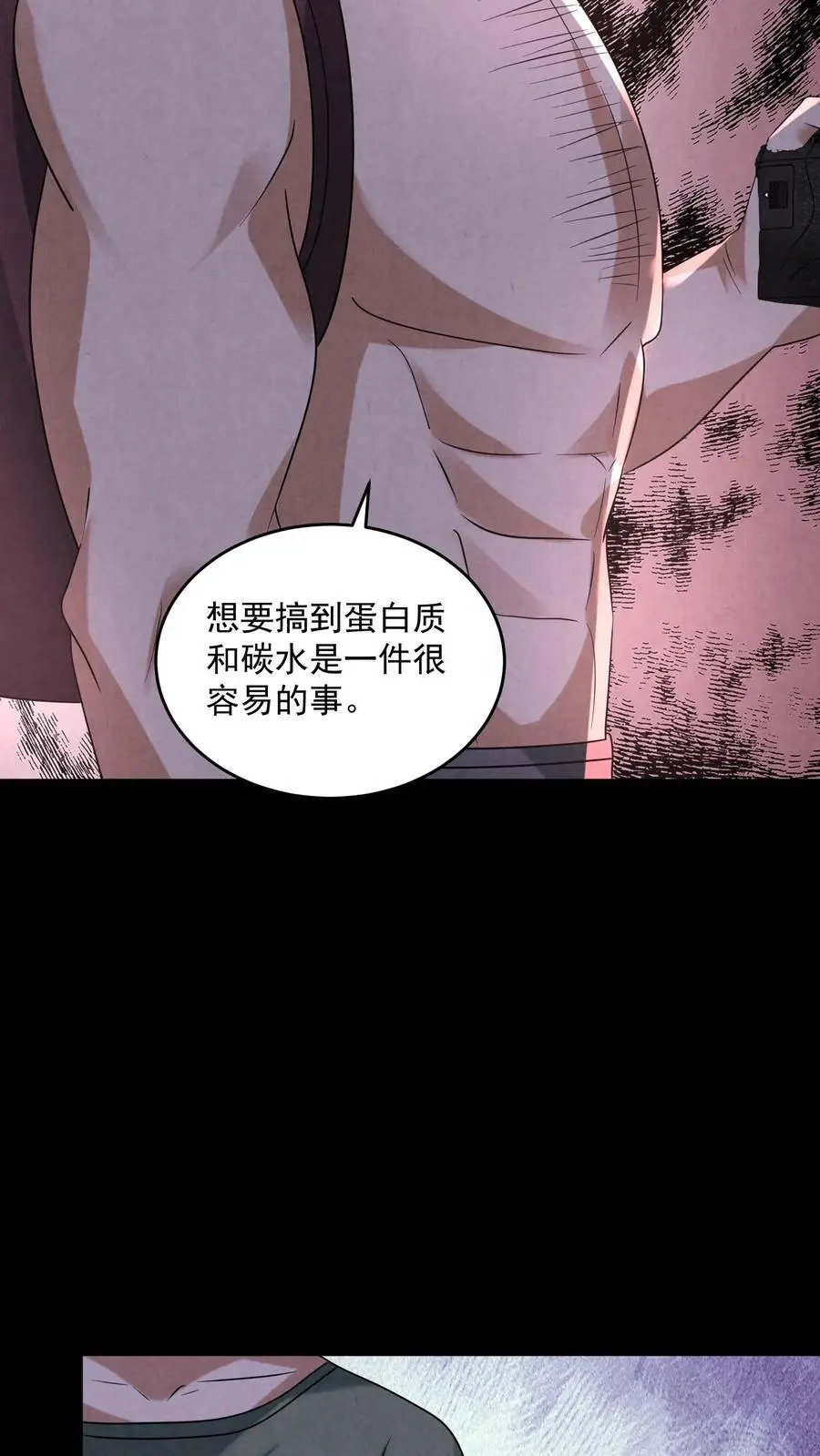 第122话 组队完成37