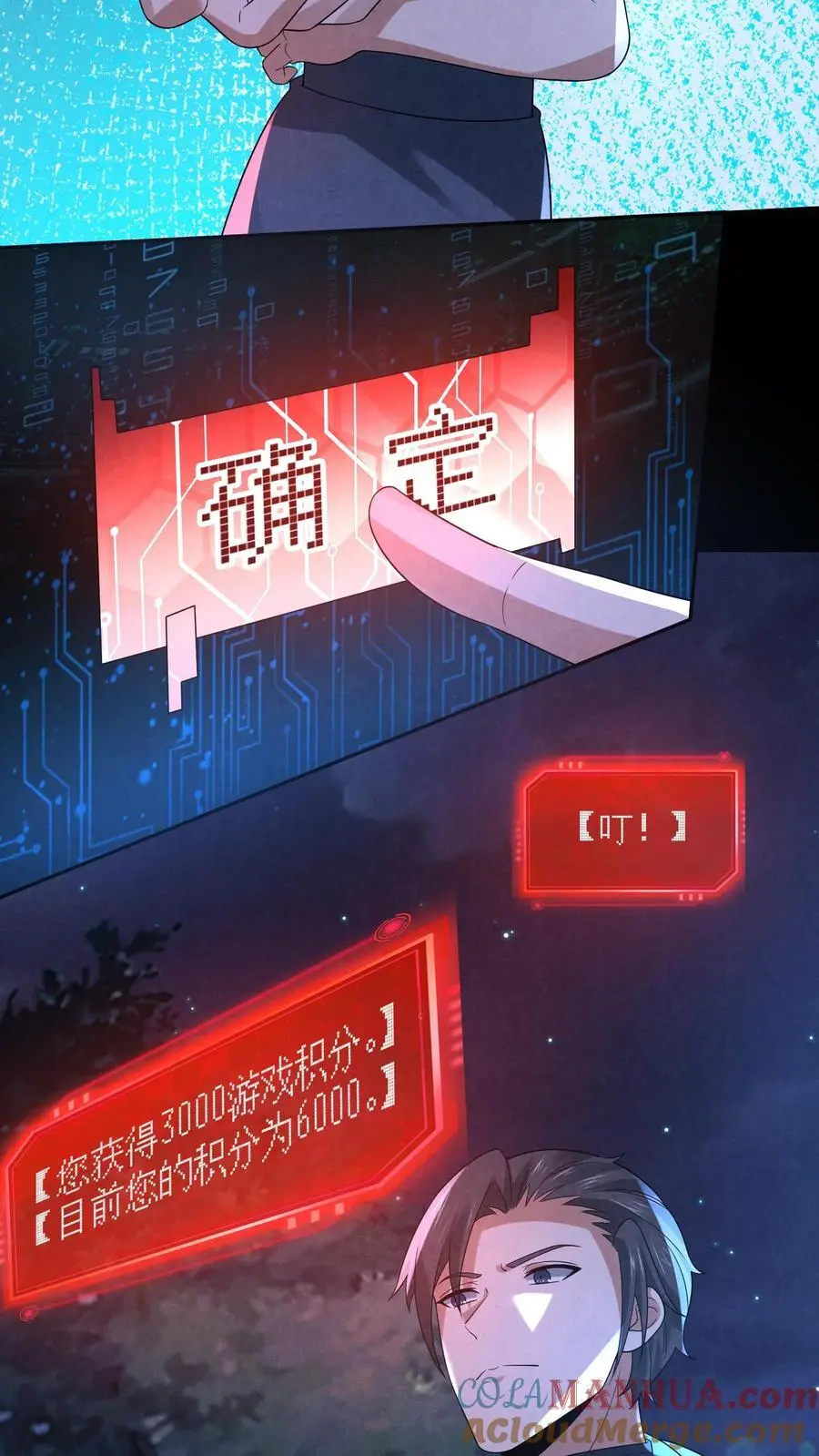 第124话 裸体杀熊6