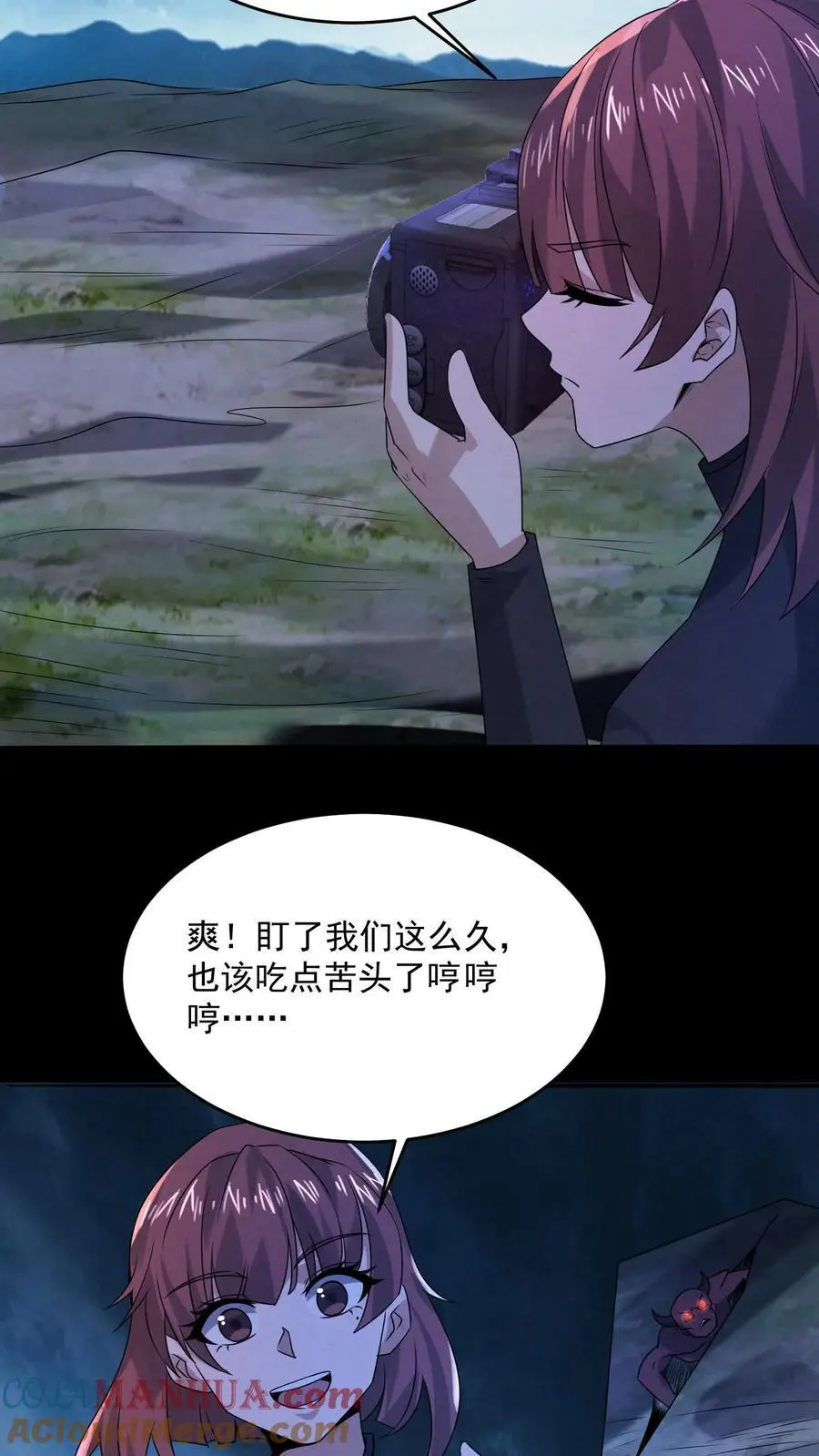 第172话 拍到未来的相机24