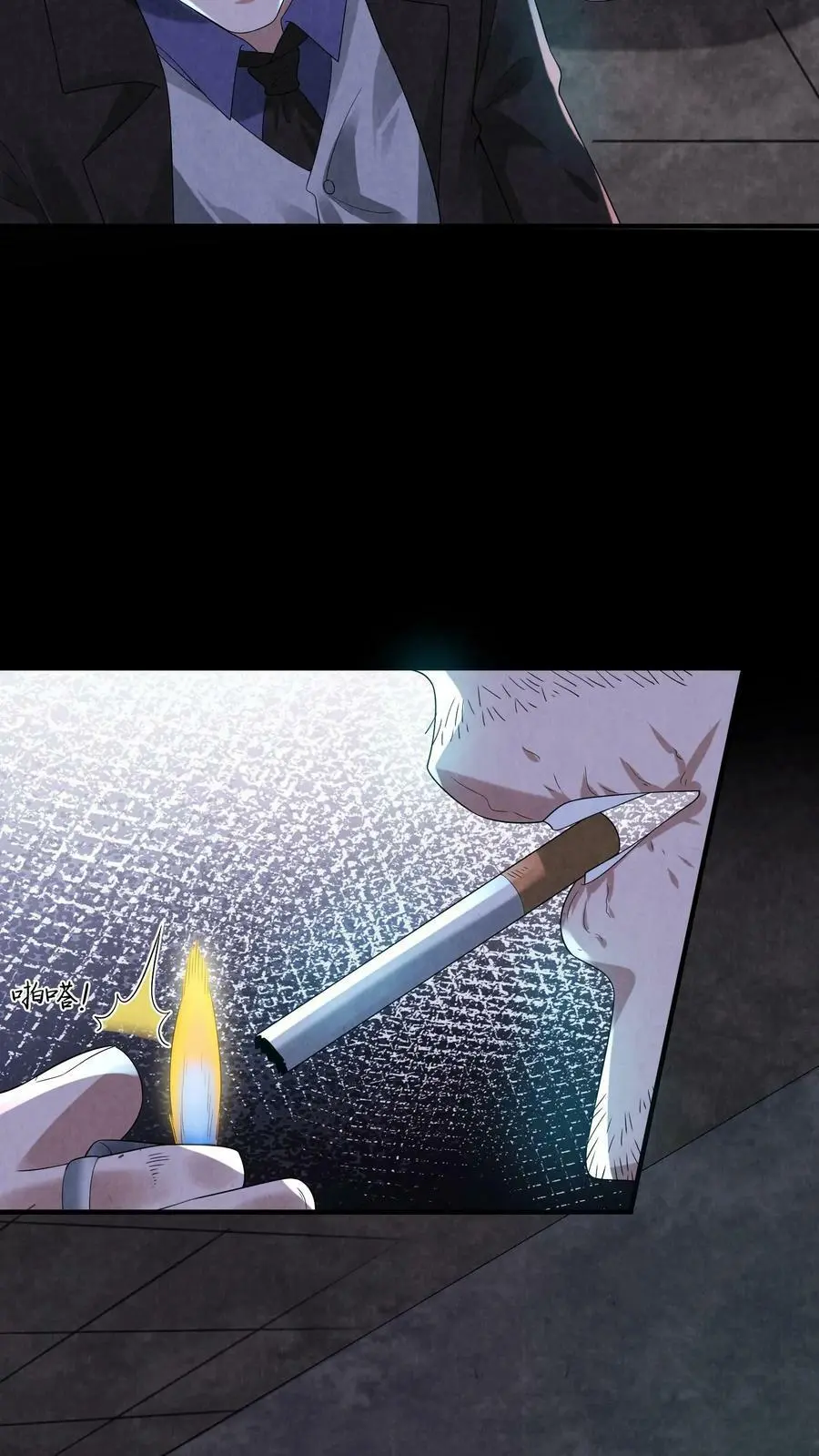第51话 乔煜重拾自信9