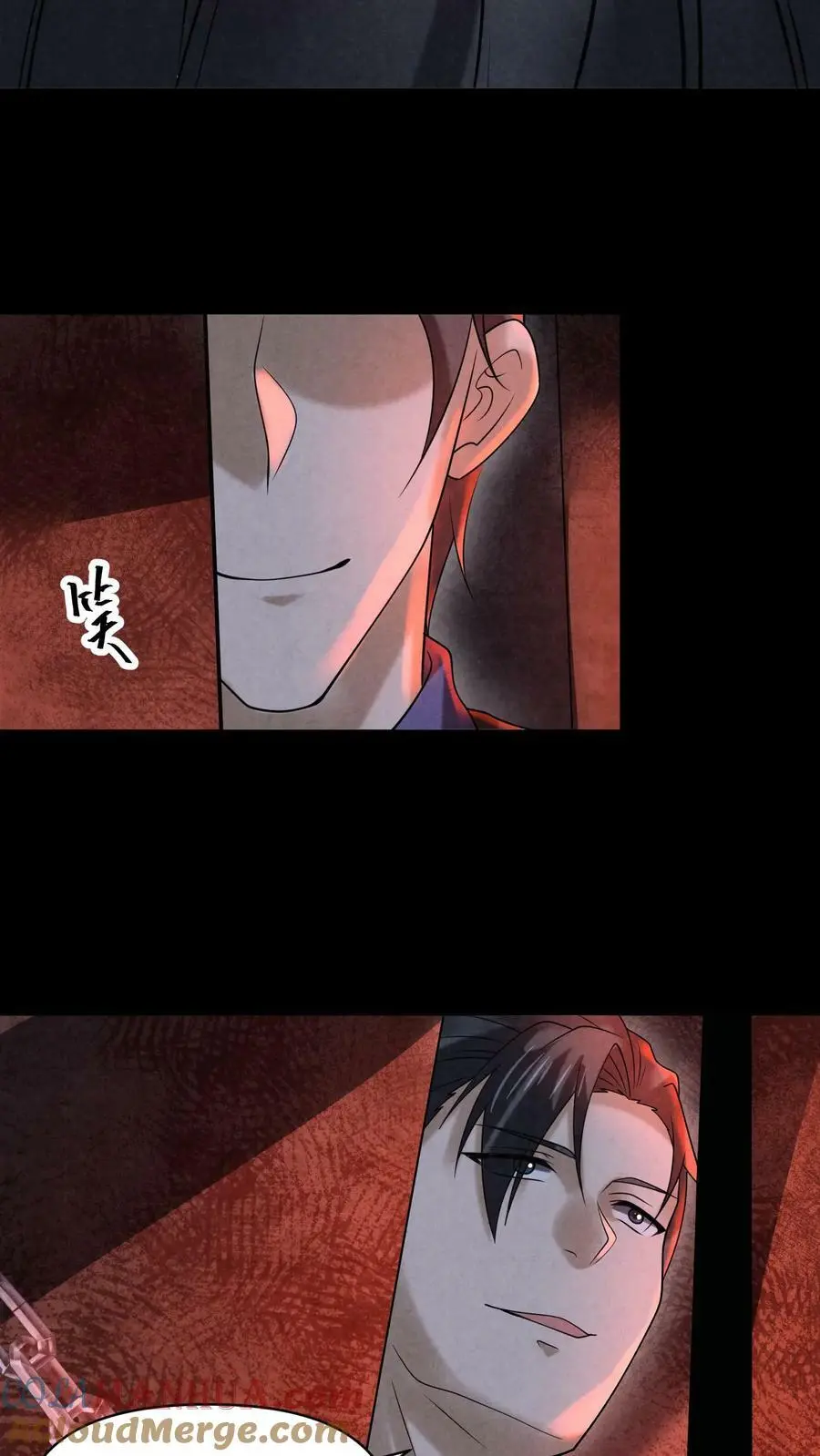 第105话 外来者18