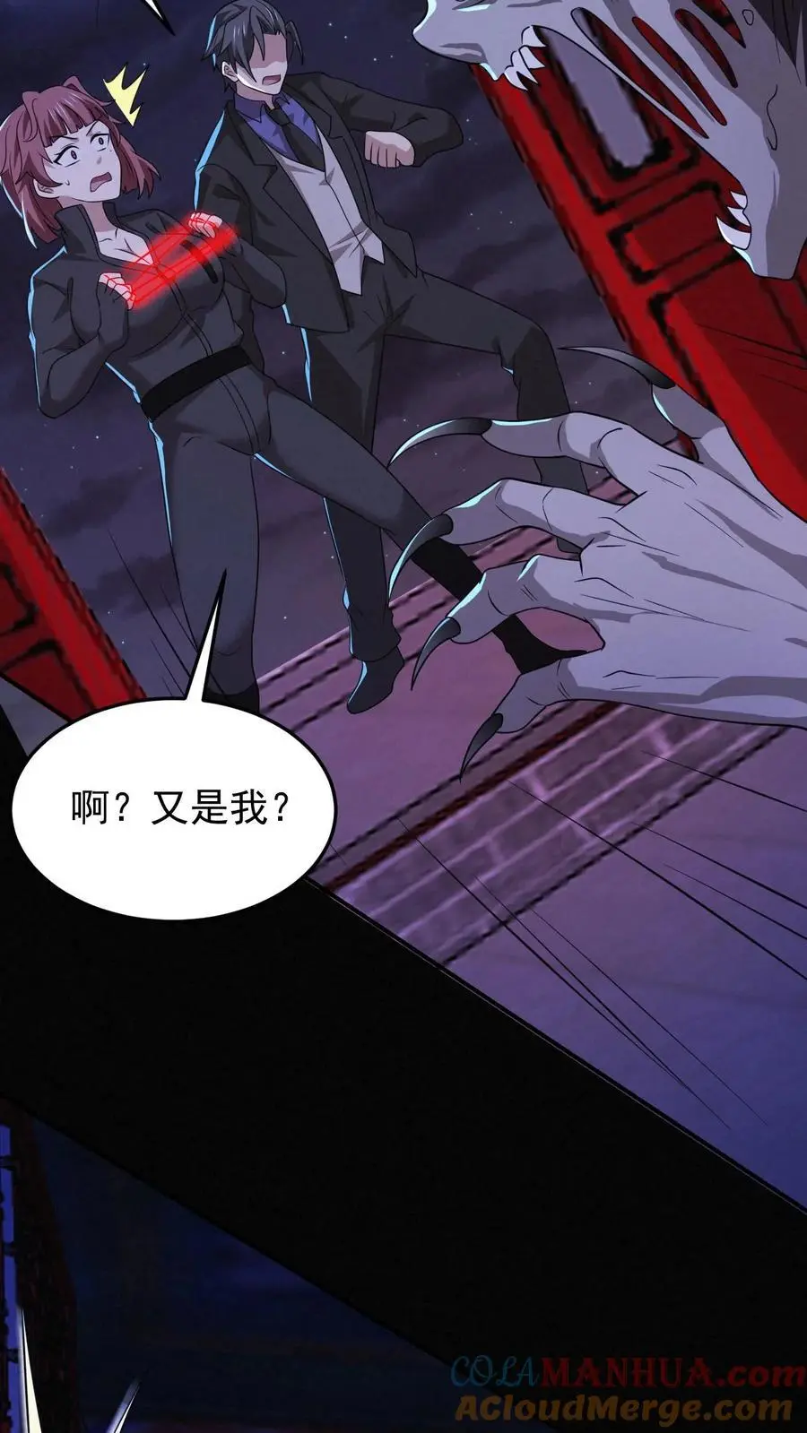 第169话 劈开一坨头发18