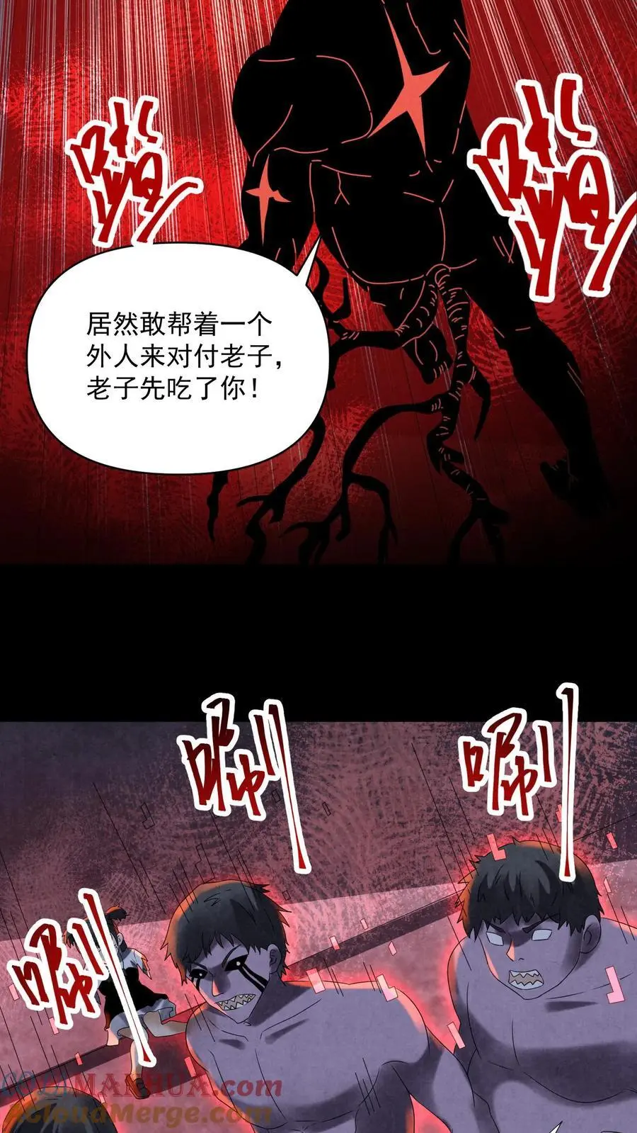 第114话 向往的自由22