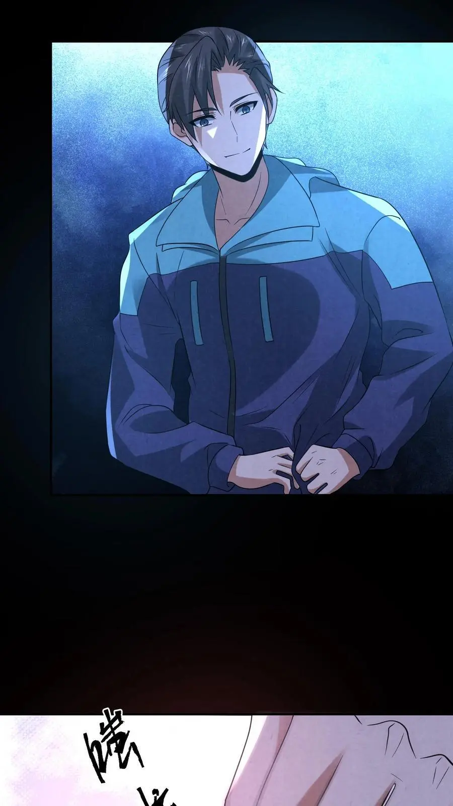 第125话 支付身体？13
