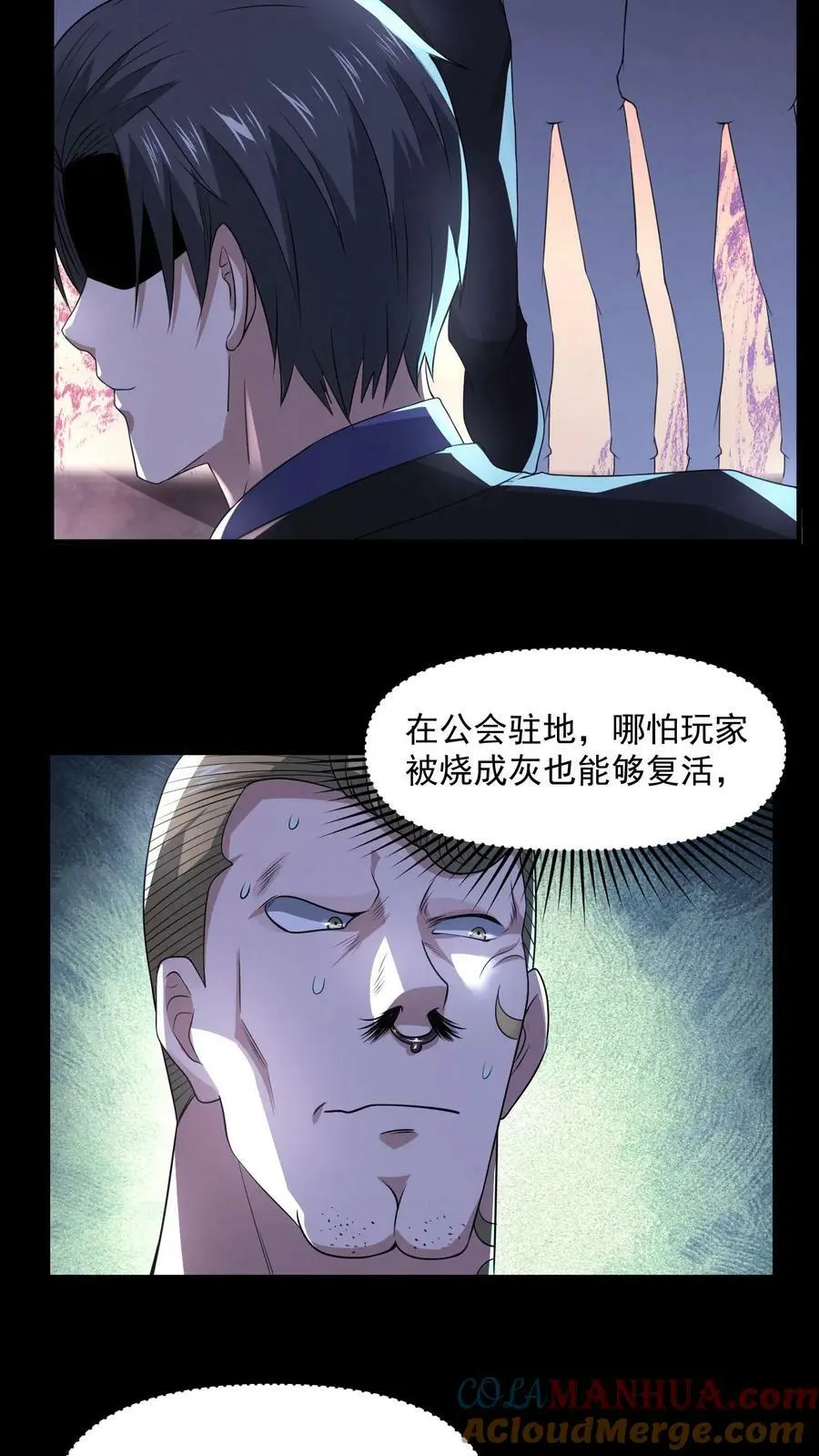第84话 把他崩了12