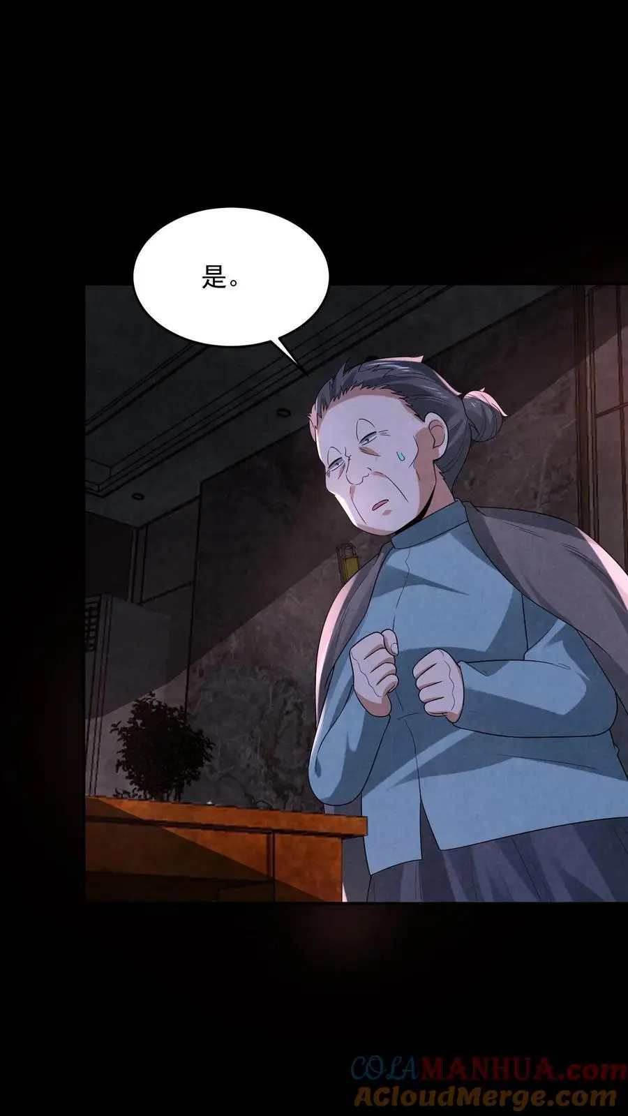 第120话 红魔鬼人格14