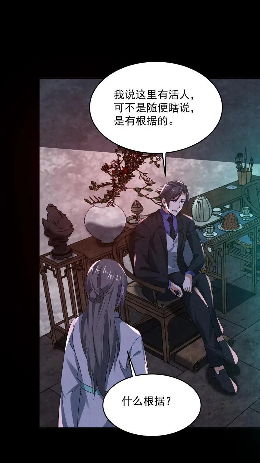 第162话 卖火柴的小女孩1