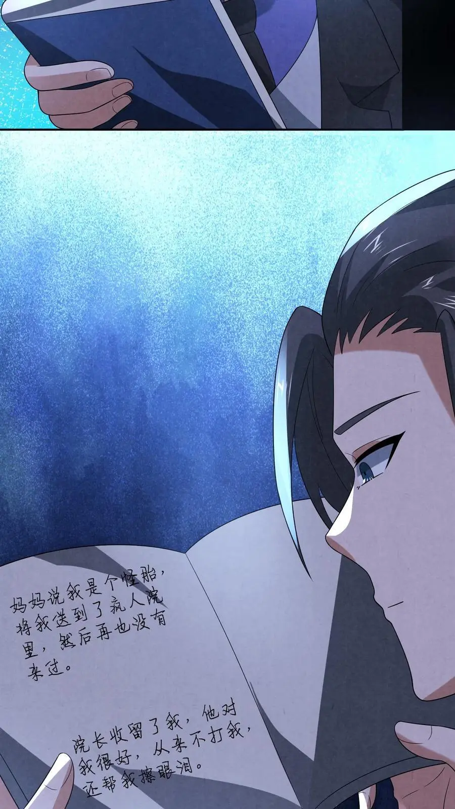 第144话 马桶下面有密室15