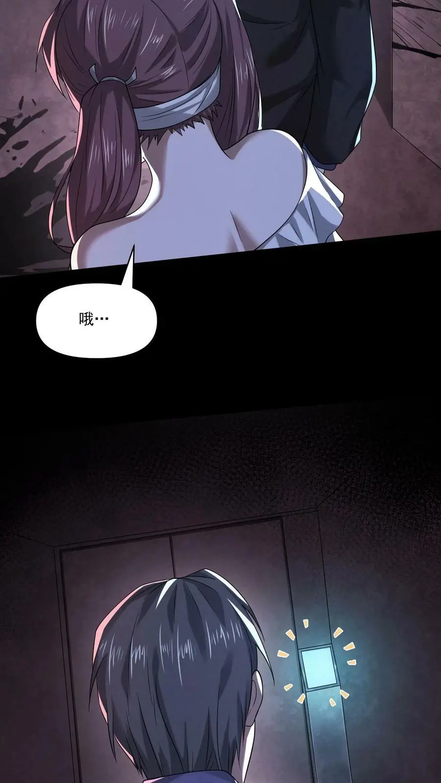 第42话 三岔路口3