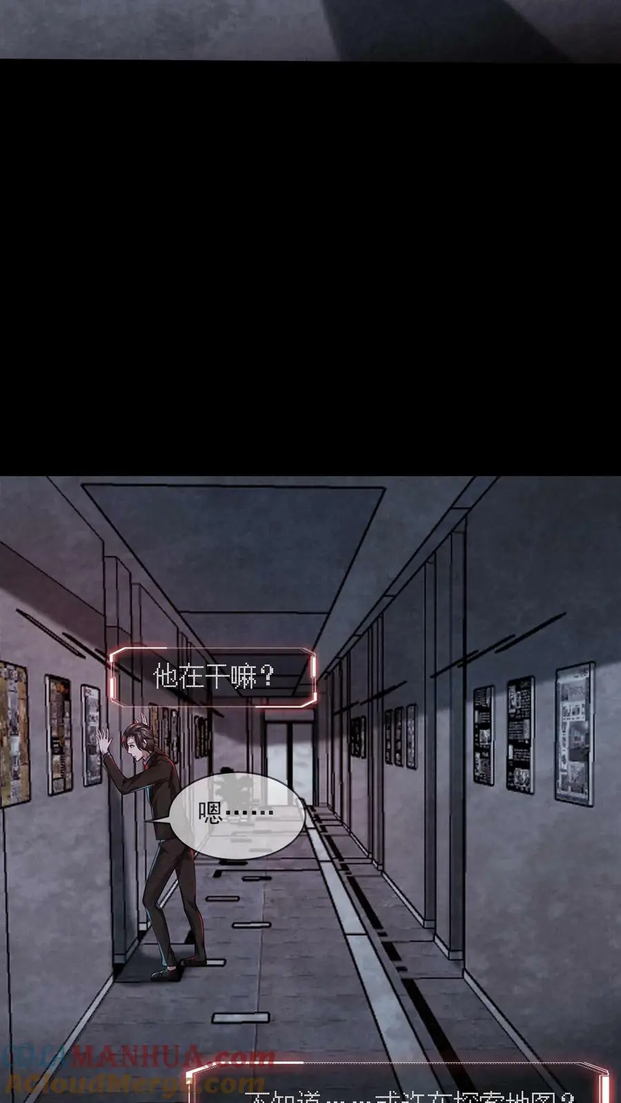 第6话 不按常理出牌22