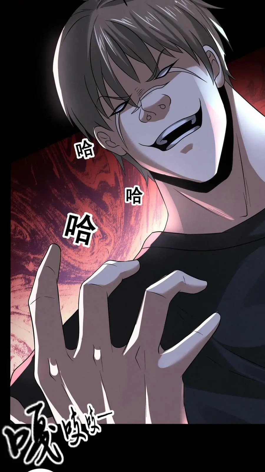第56话29