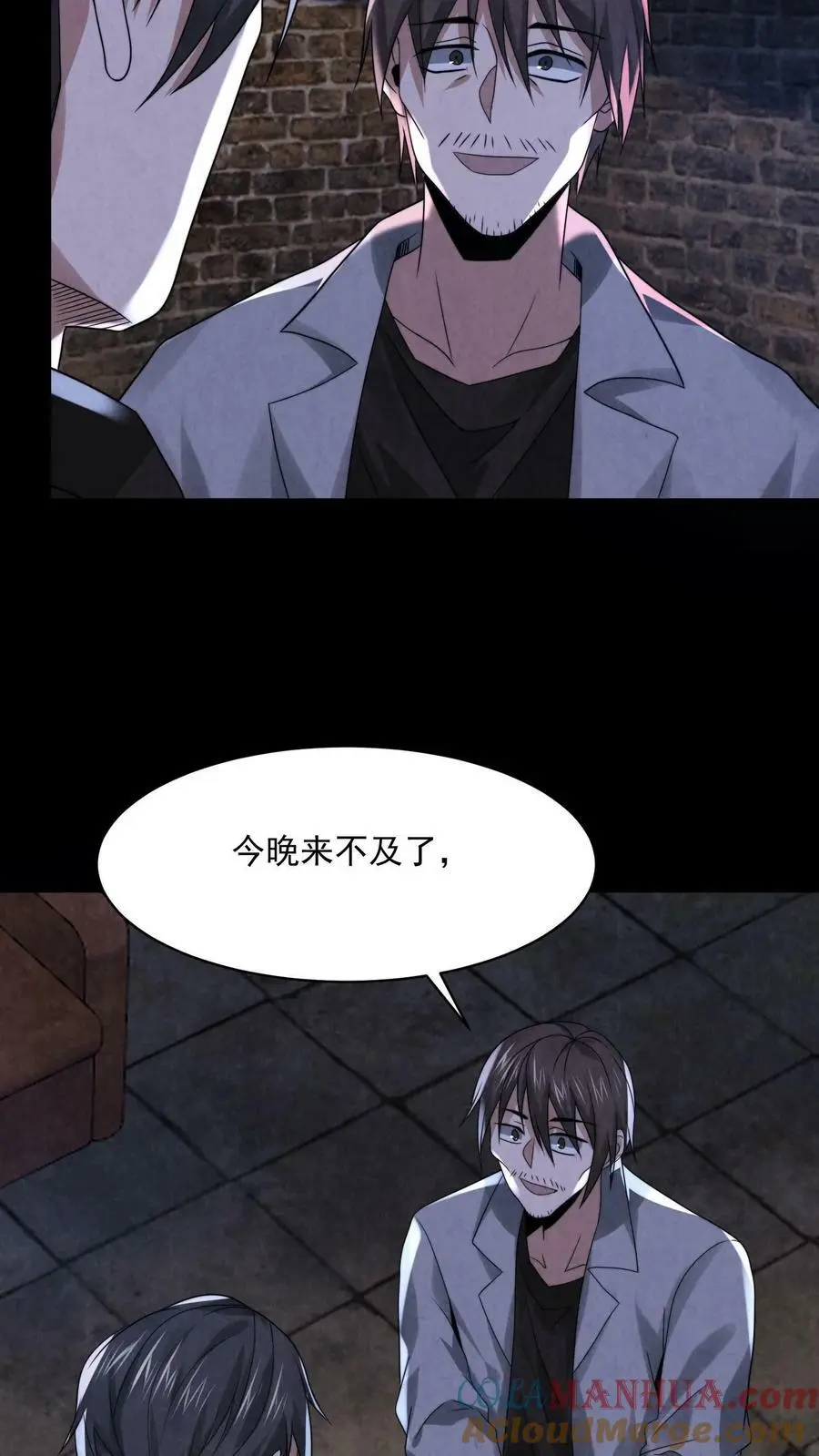 第37话 厉害武器30