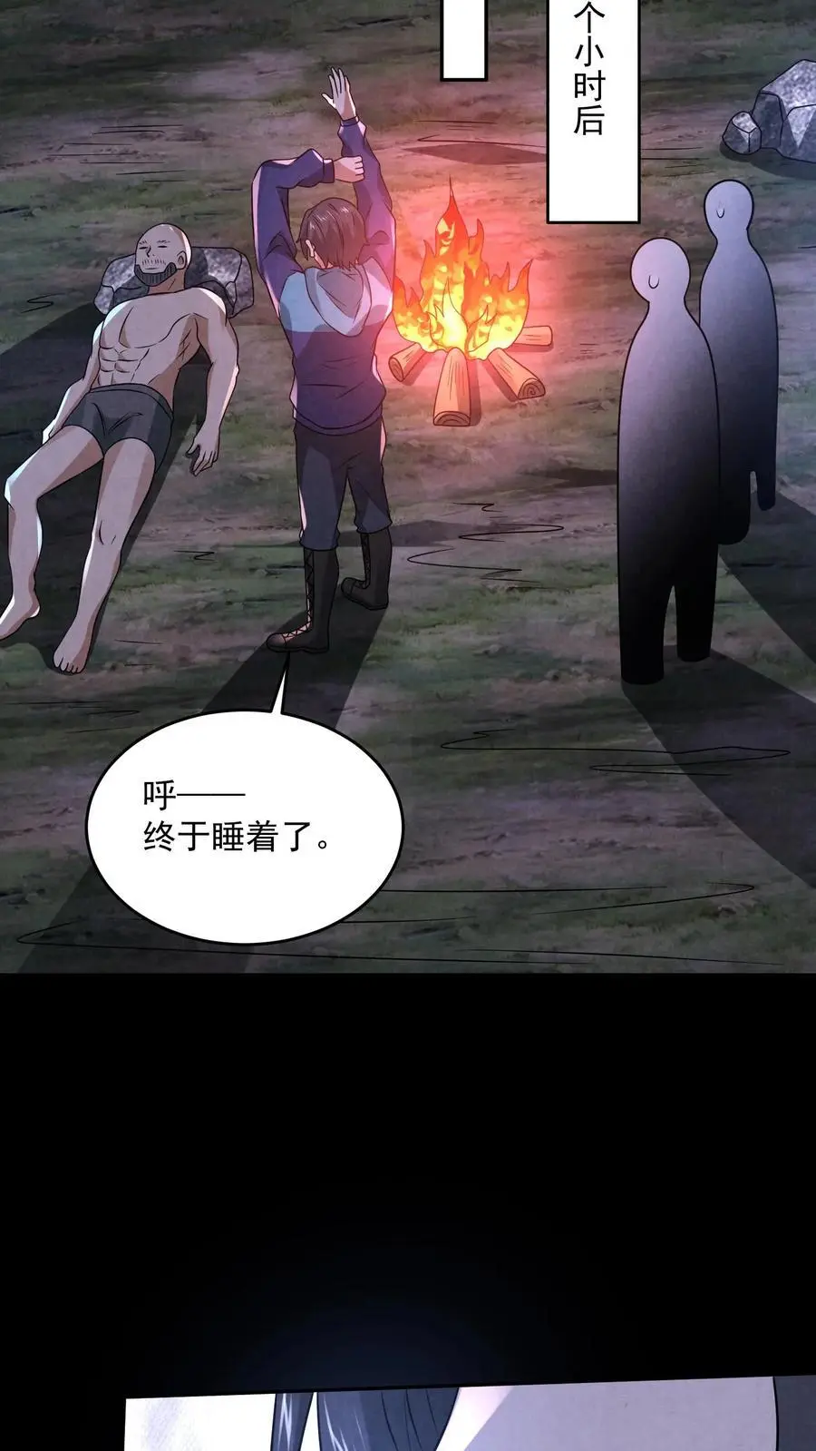 第129话 一万积分到手17