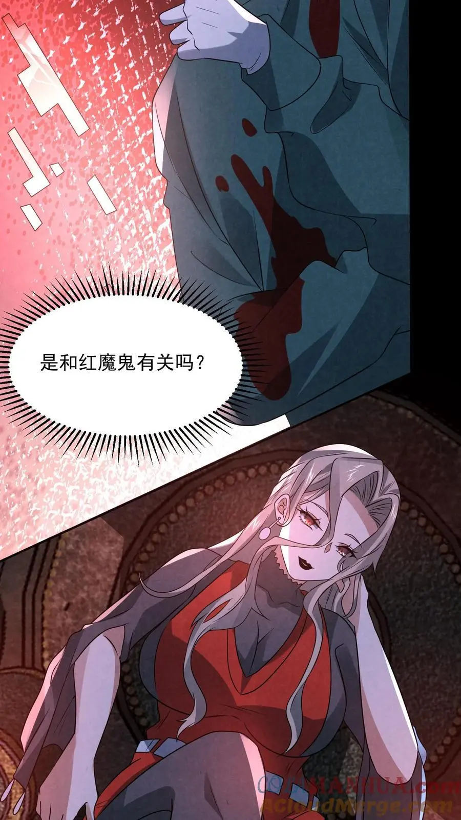 第136话 我丈夫呢？18