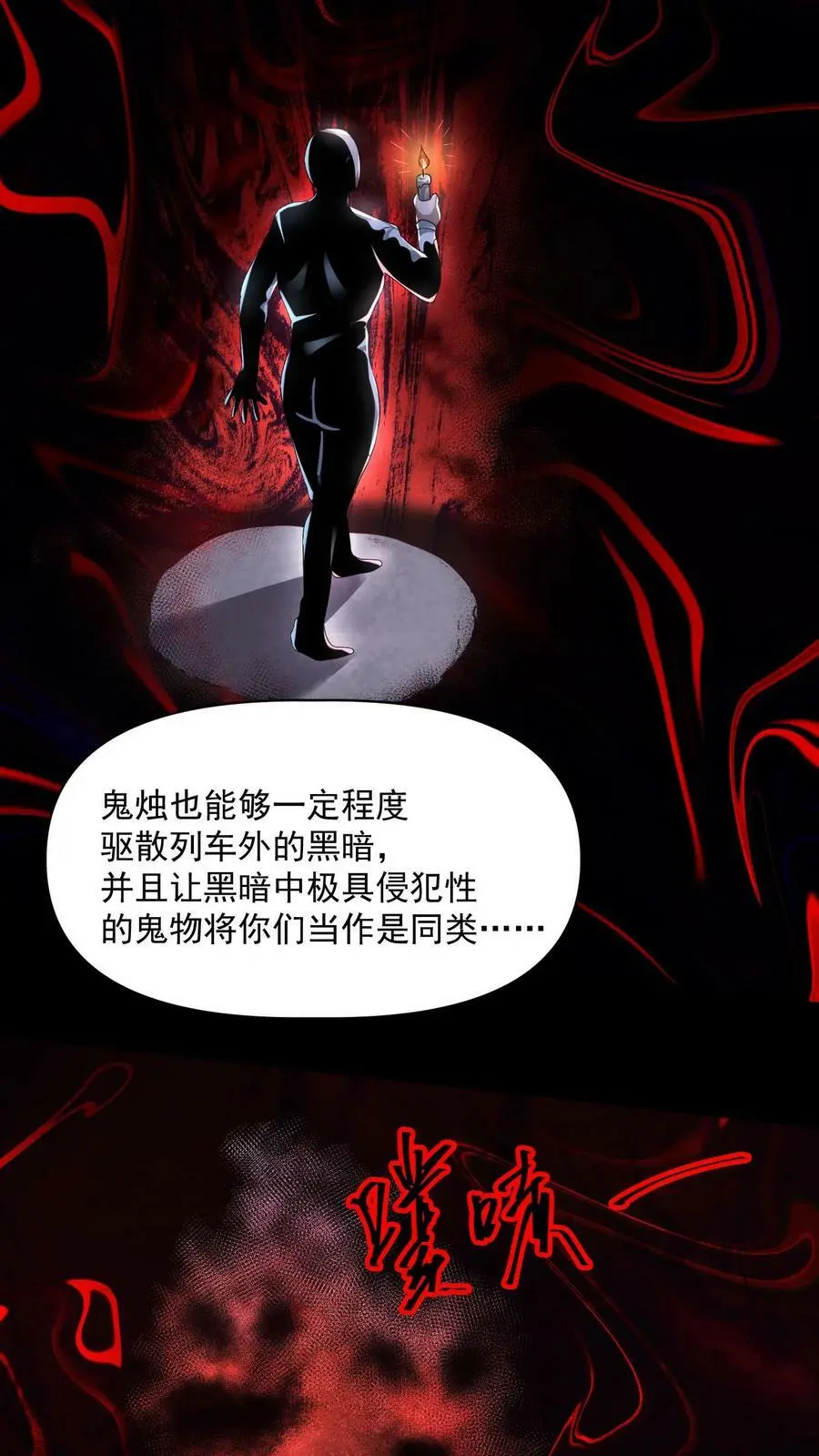 第96话 只有六根13