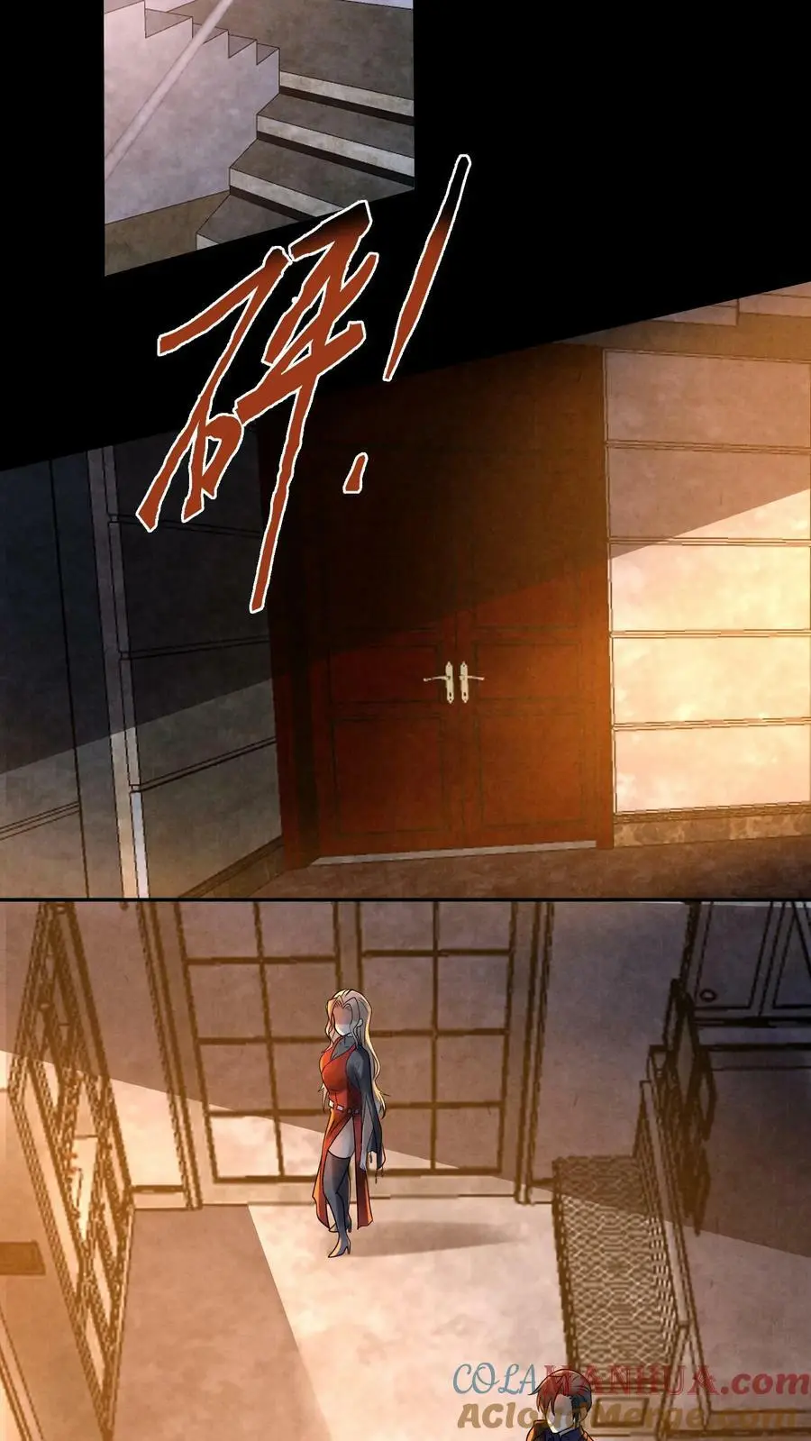 第87话 公会七楼22