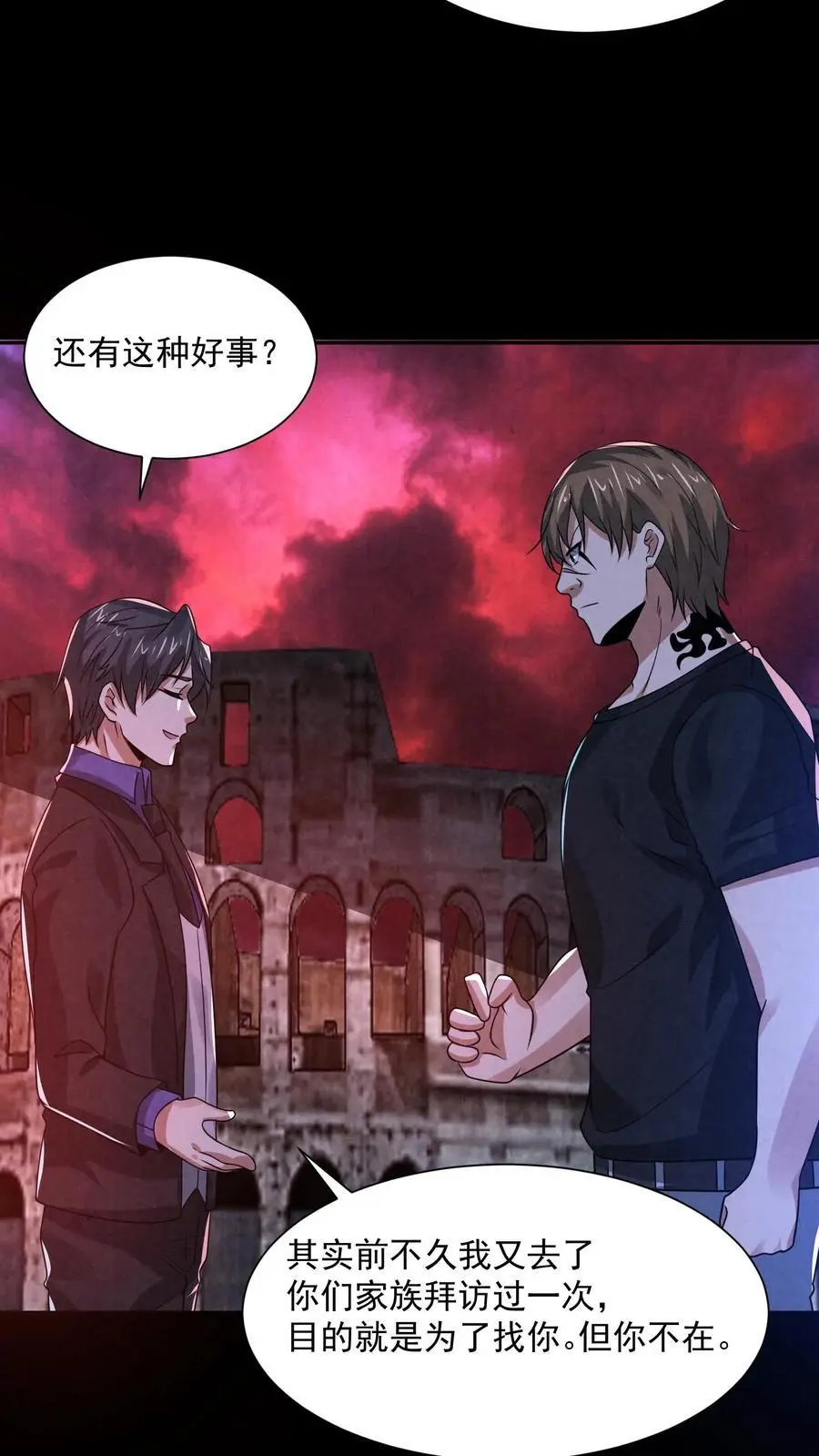第148话 欢迎来到鲍鱼游戏9