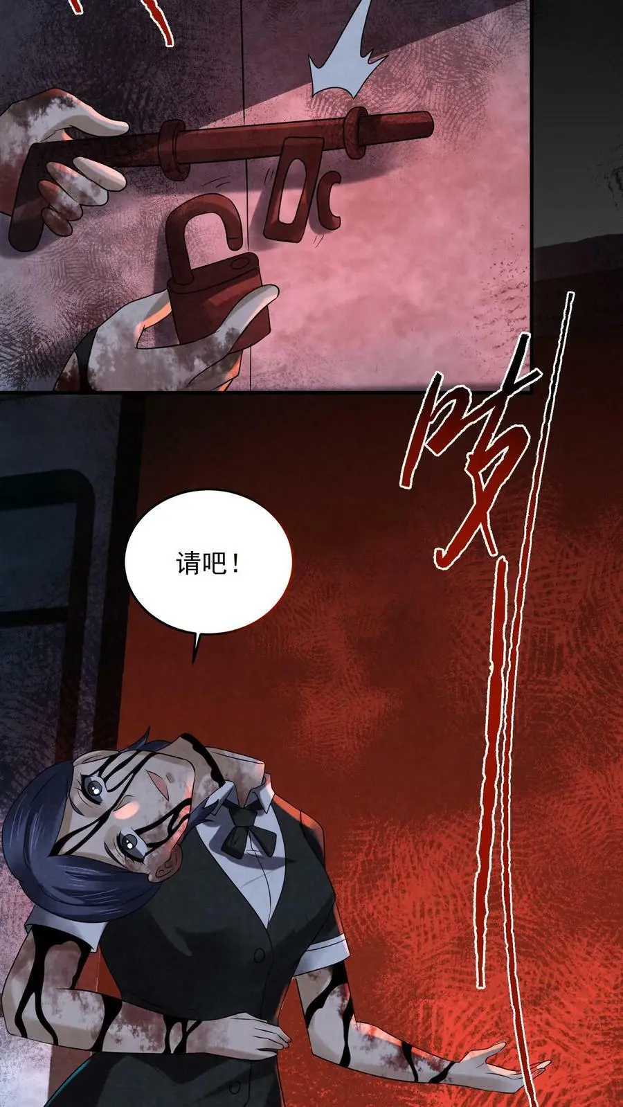 第98话 一个小手术25