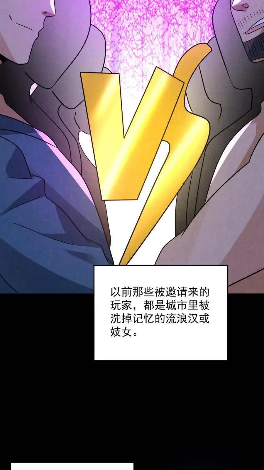 第129话 一万积分到手11