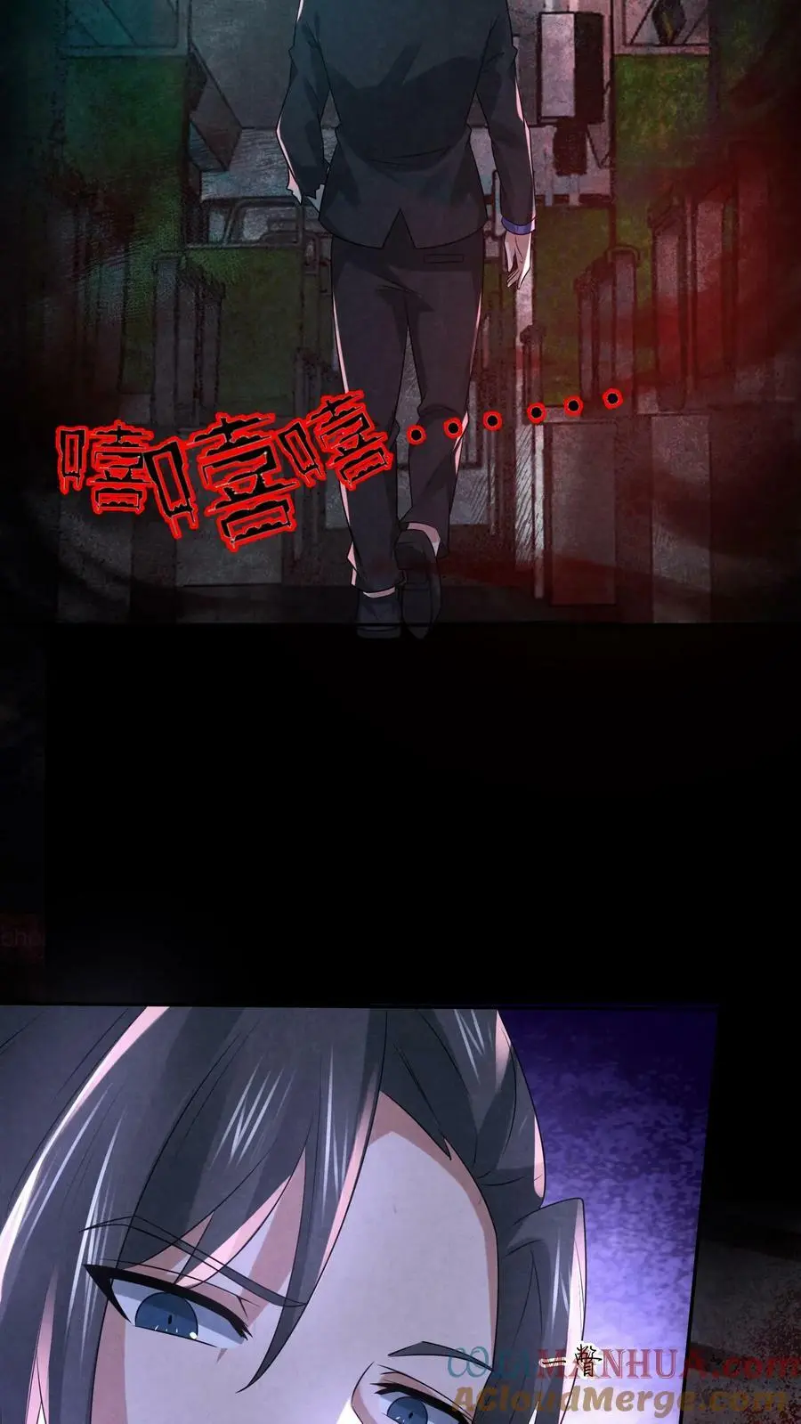 第90话 6号车厢30