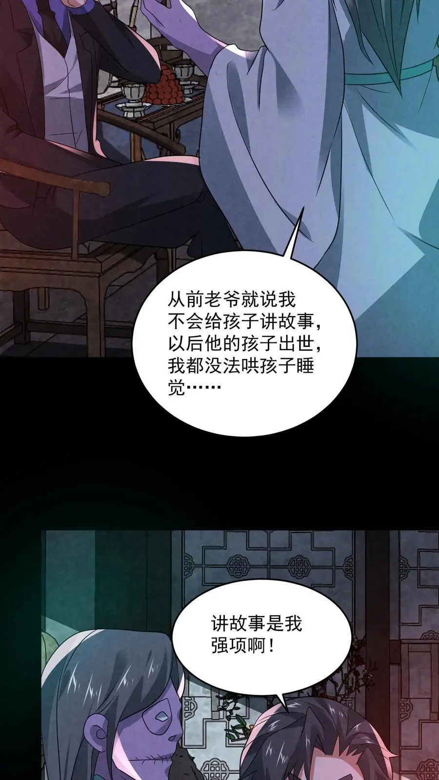 第162话 卖火柴的小女孩9