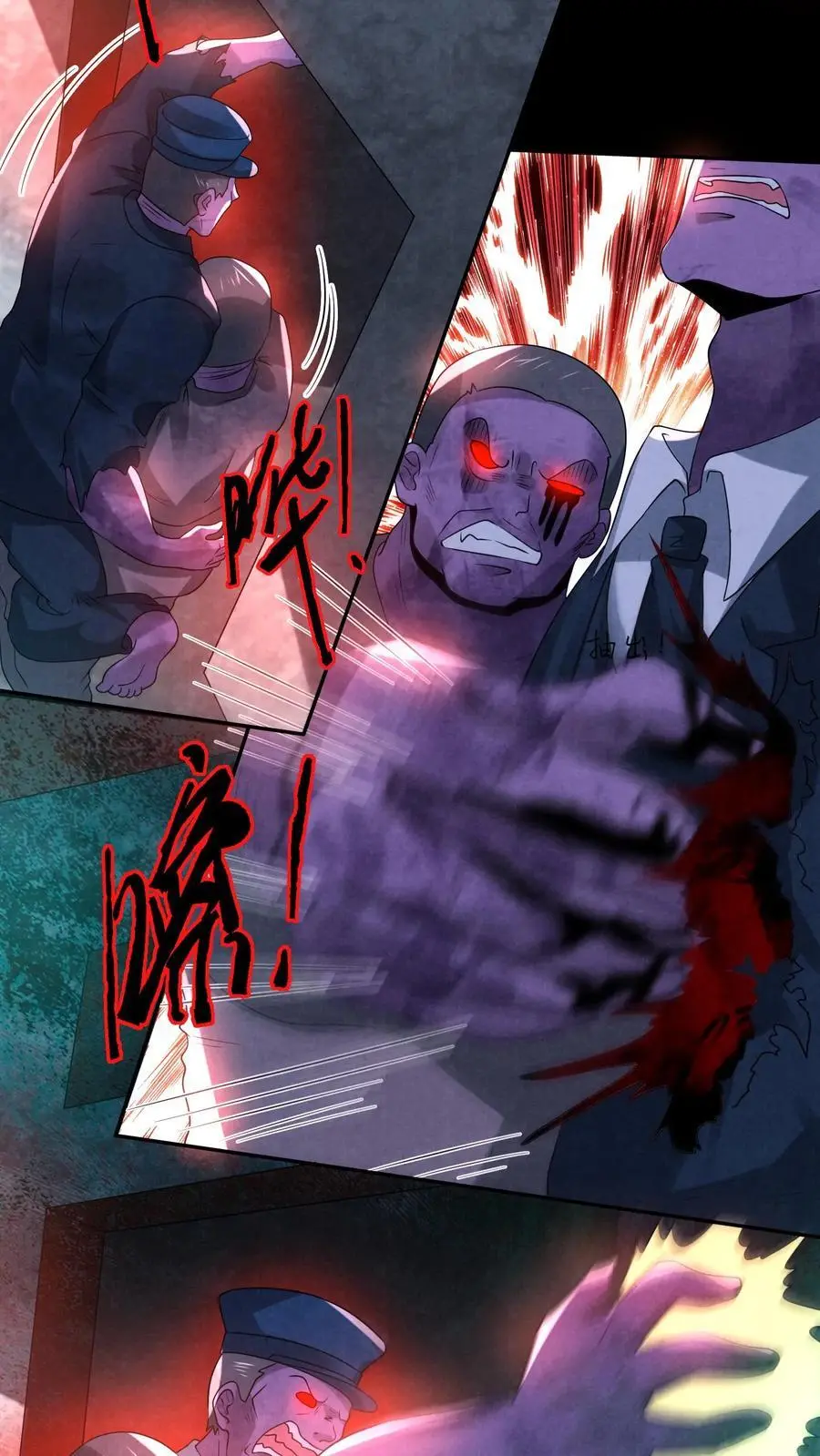 第112话 纠缠的两鬼23