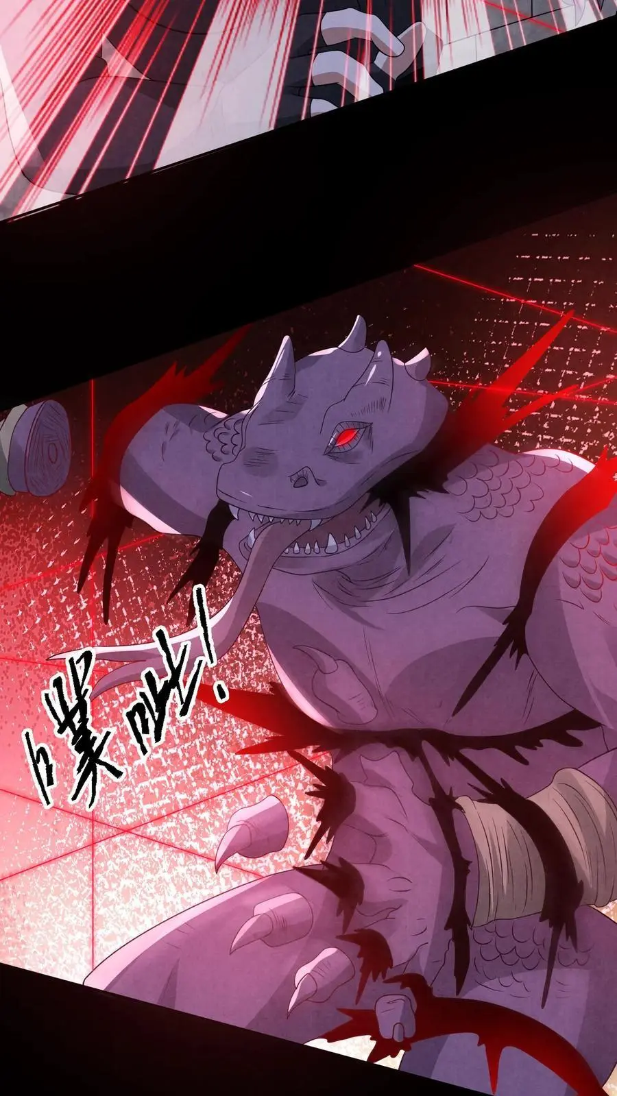 第153话 躺进棺材里！5