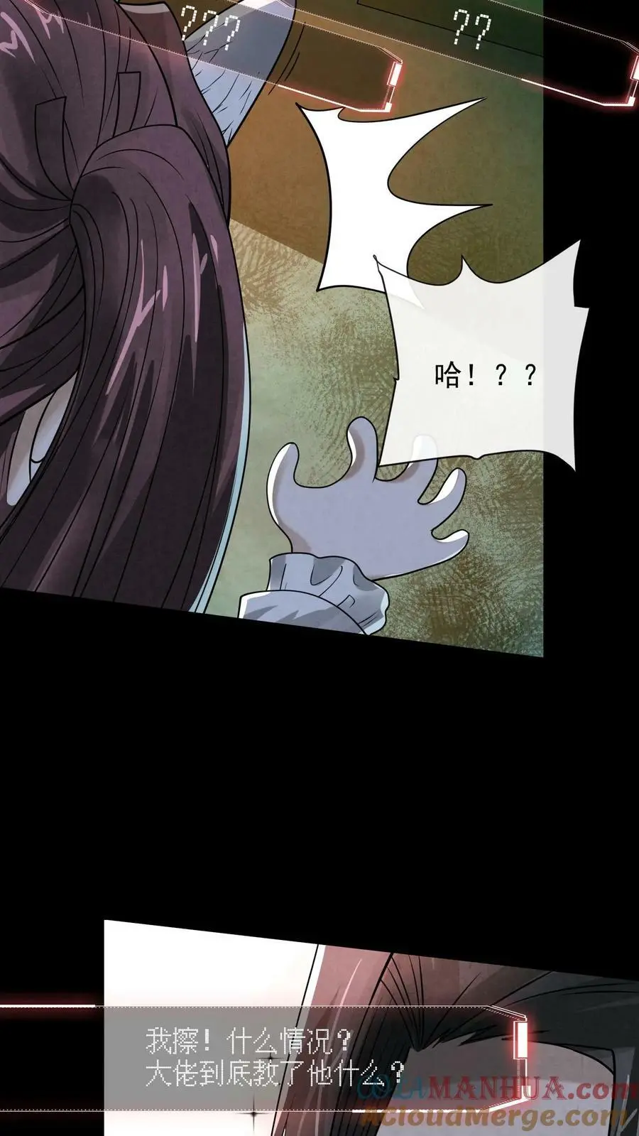 第58话 礼貌的微笑20