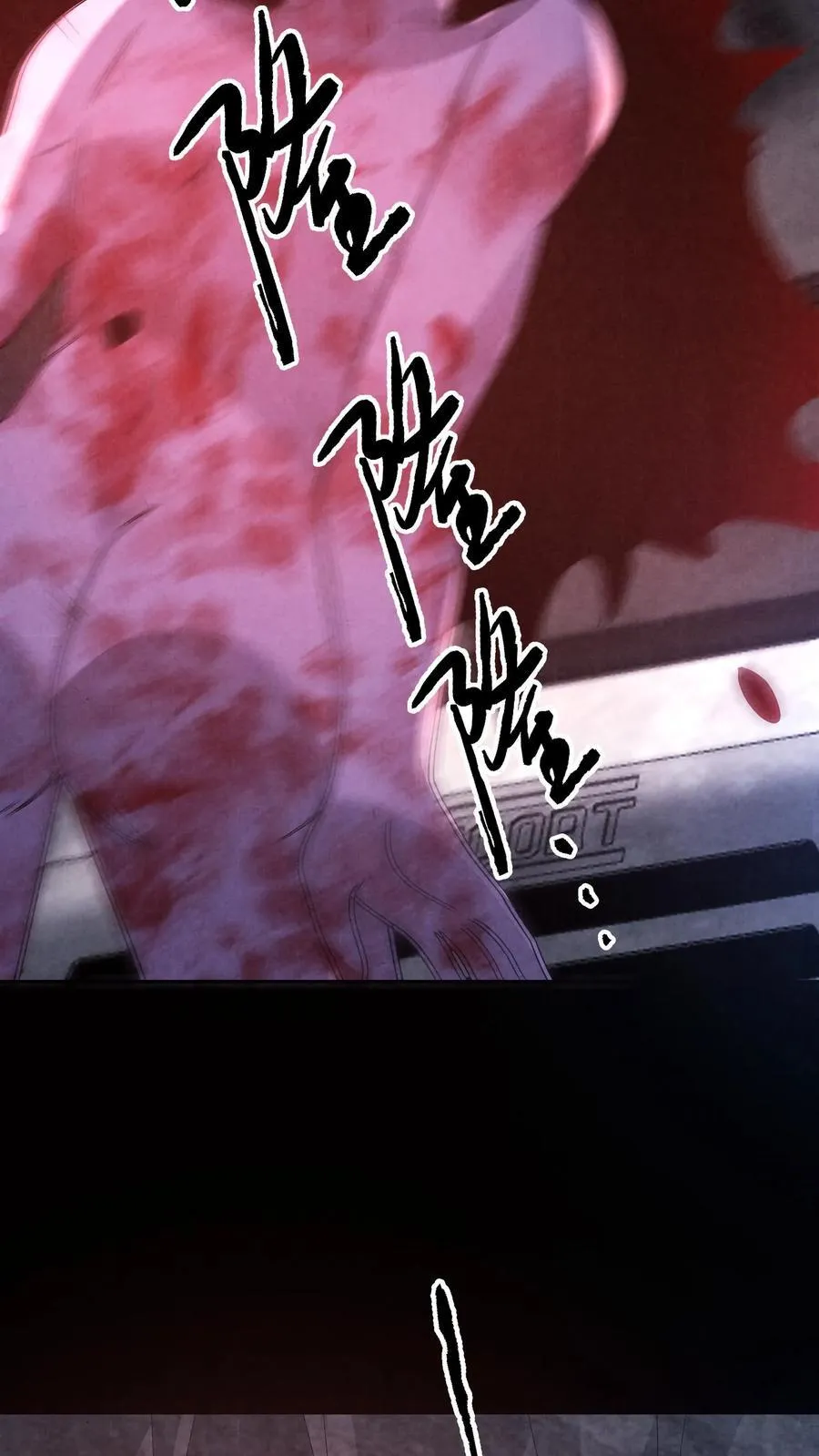 第200话 4D恐怖电影21