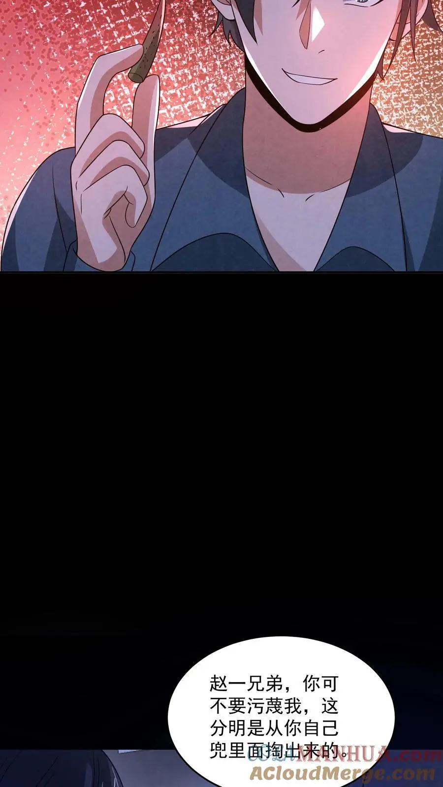 第179话 前列腺刹车22