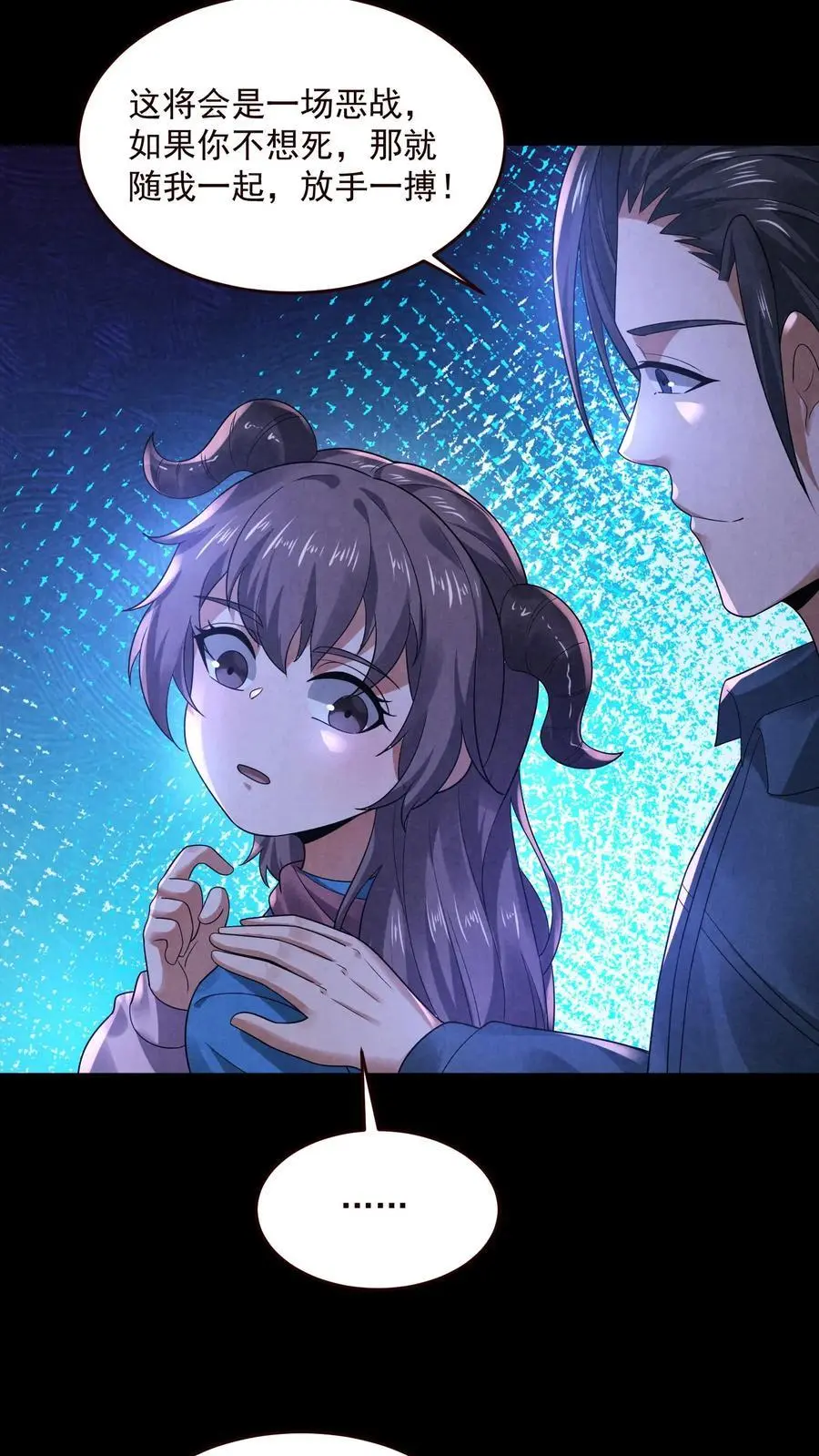 第186话 布里茨之心25