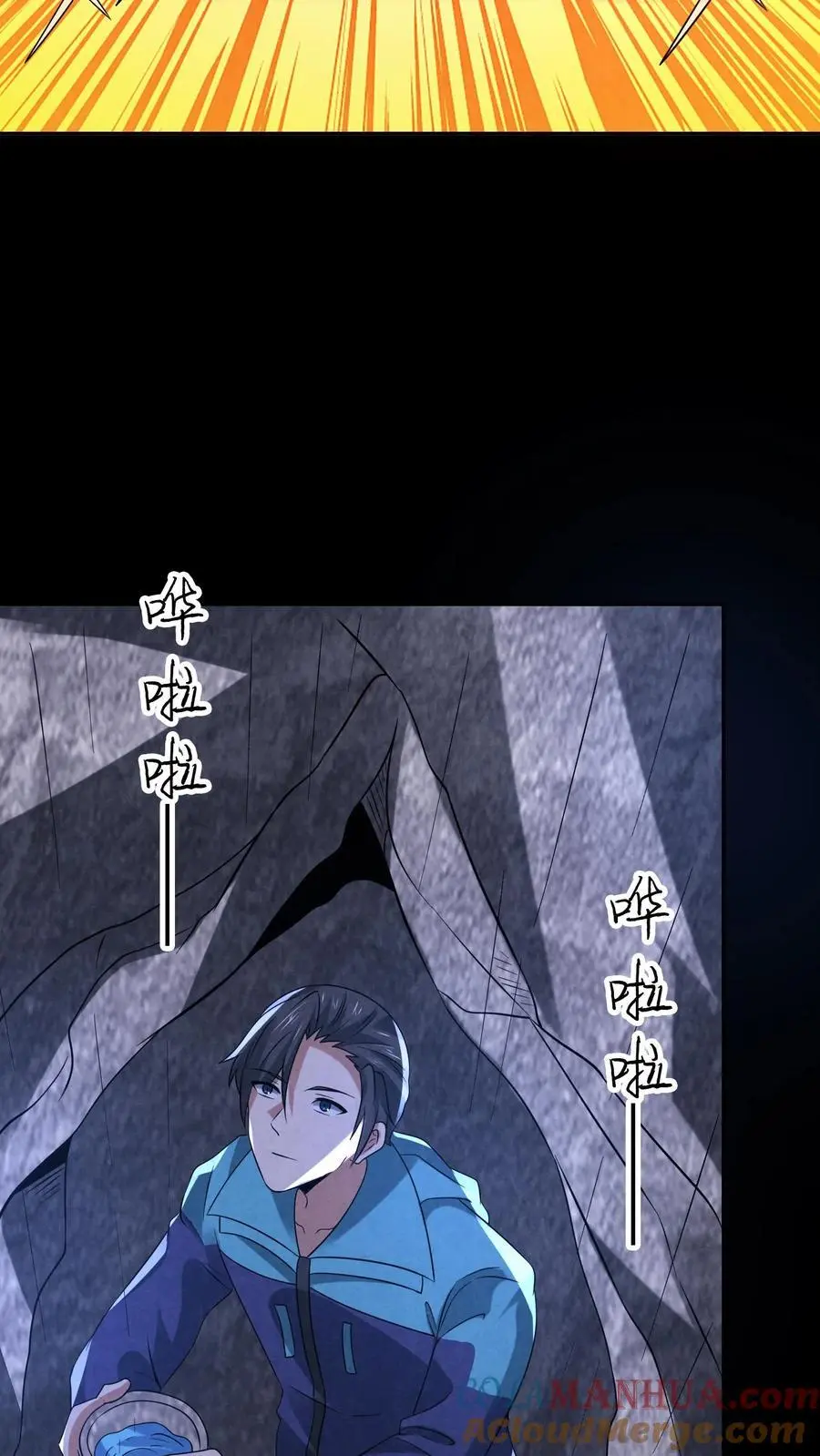 第125话 支付身体？6
