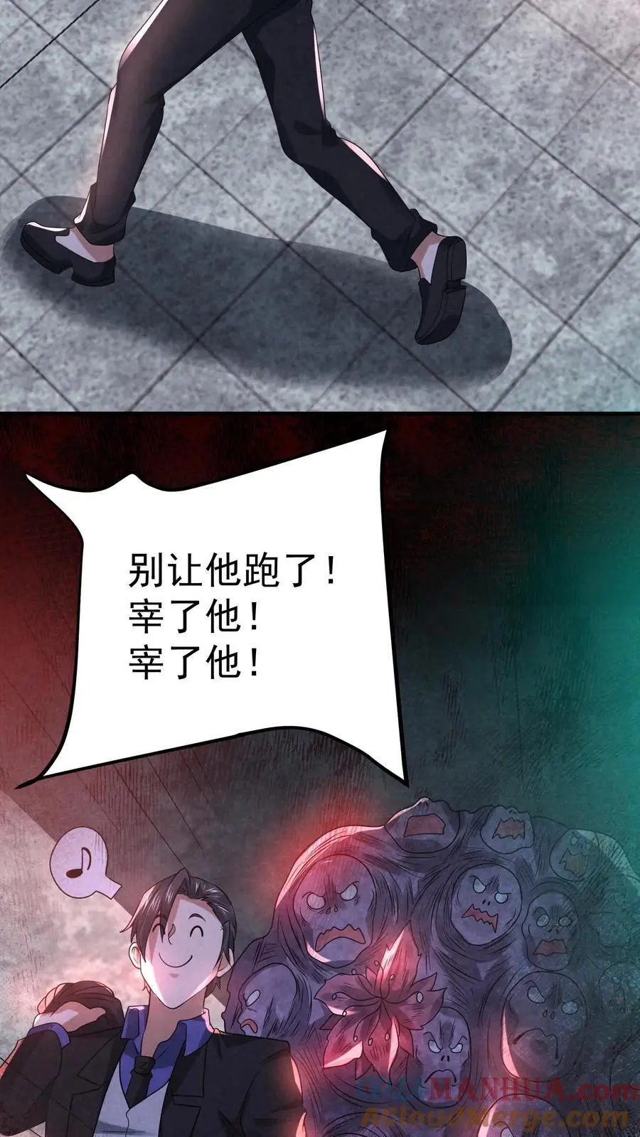 第110话 逃离车站2