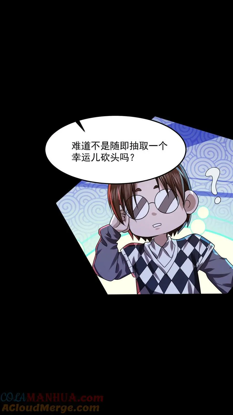 第18话 滚出考场30