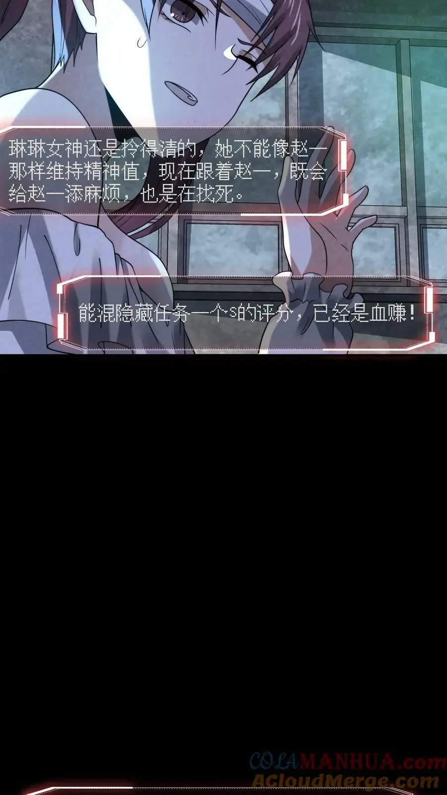 第53话 亲密贴贴6