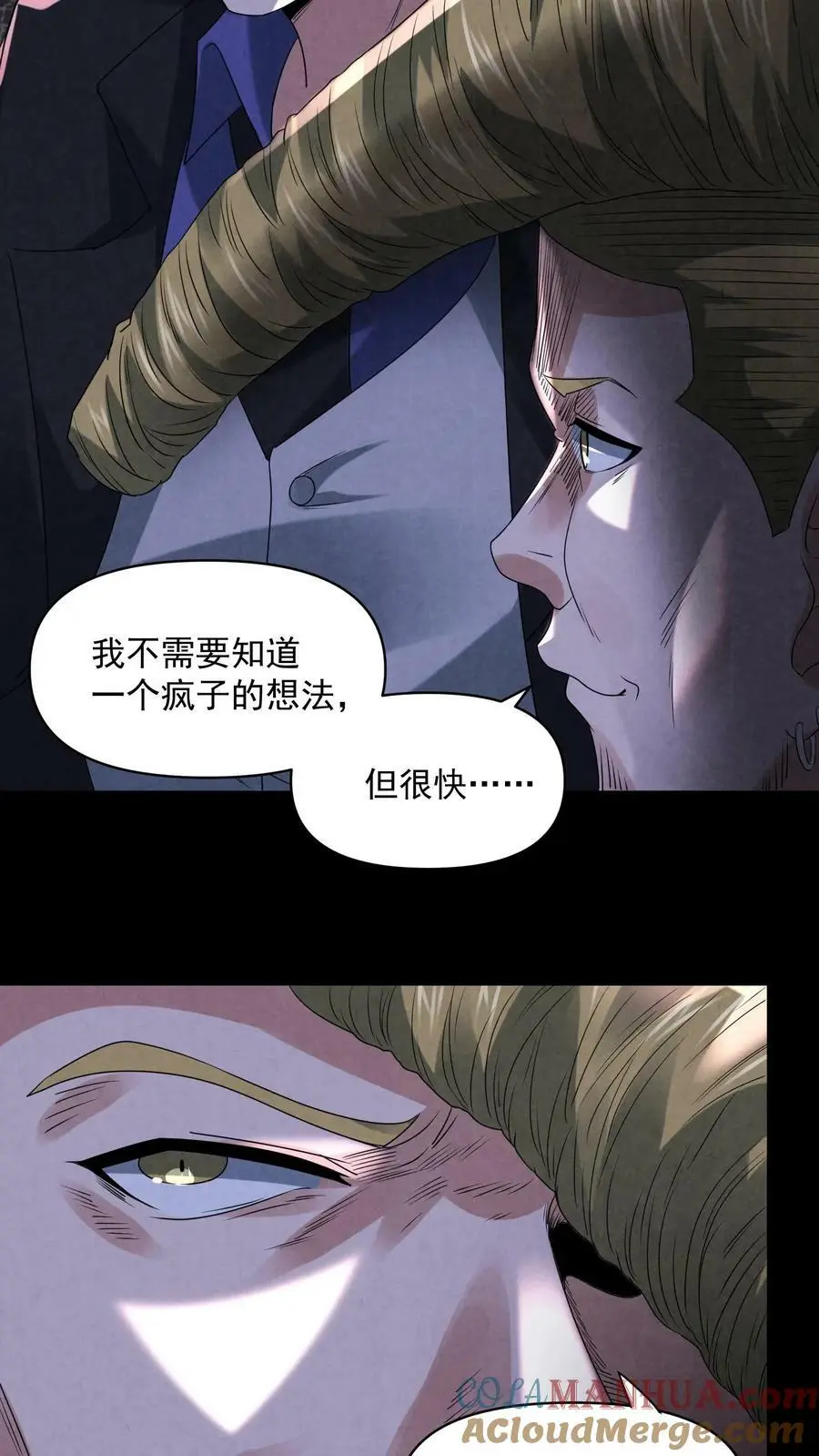第84话 把他崩了4