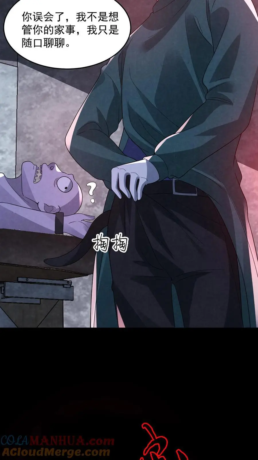 第135话 阑尾手术34