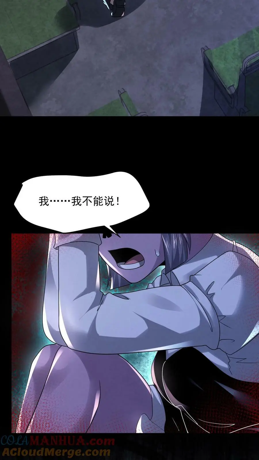 第92话 谢谢哥哥8