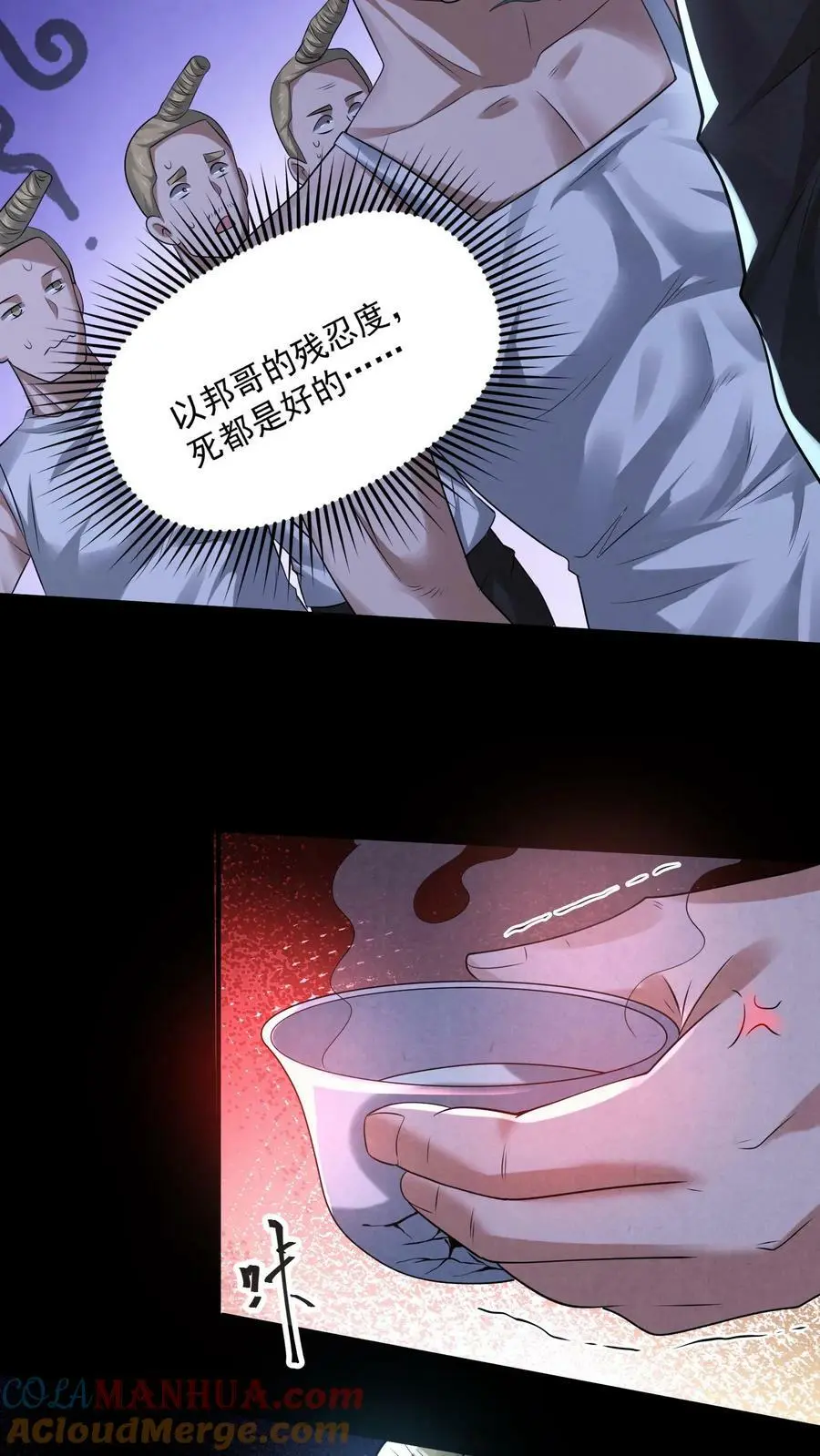 第83话 因为好玩14